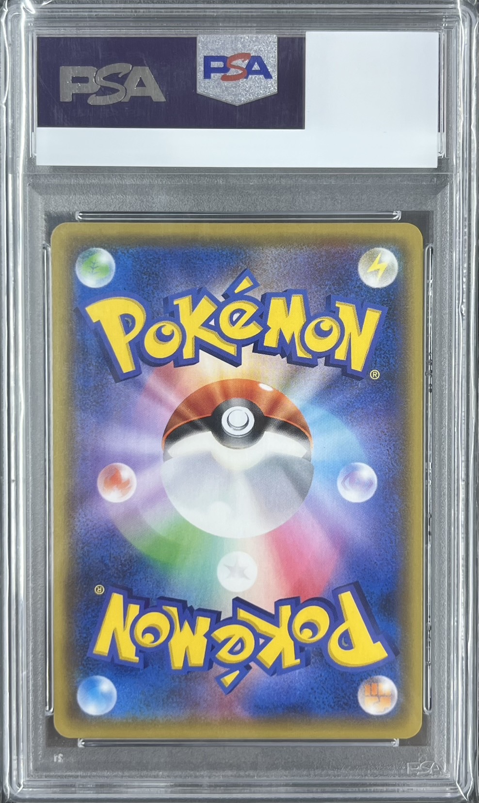 【PSA10】メガミミロップ＆プリンGX(104/095)[SA]【sm12】