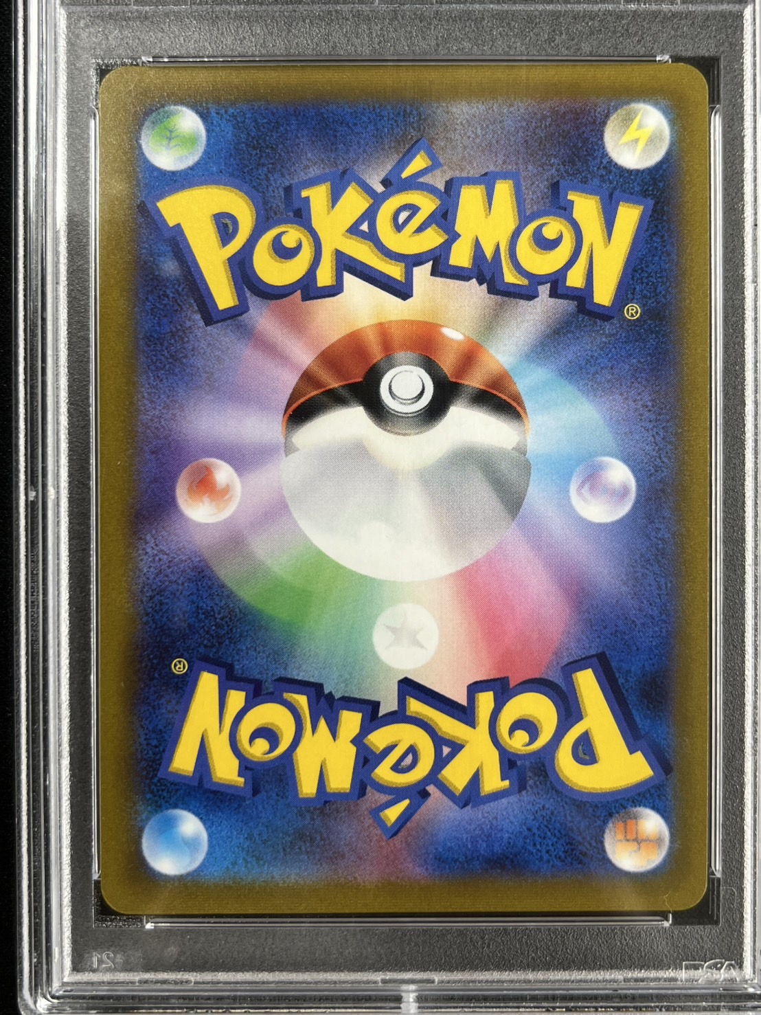 ポケモン - ポケモンカード ピカチュウ V csr psa10 PSA10鑑定済〕ピカチュウV【CSR】{222/184}