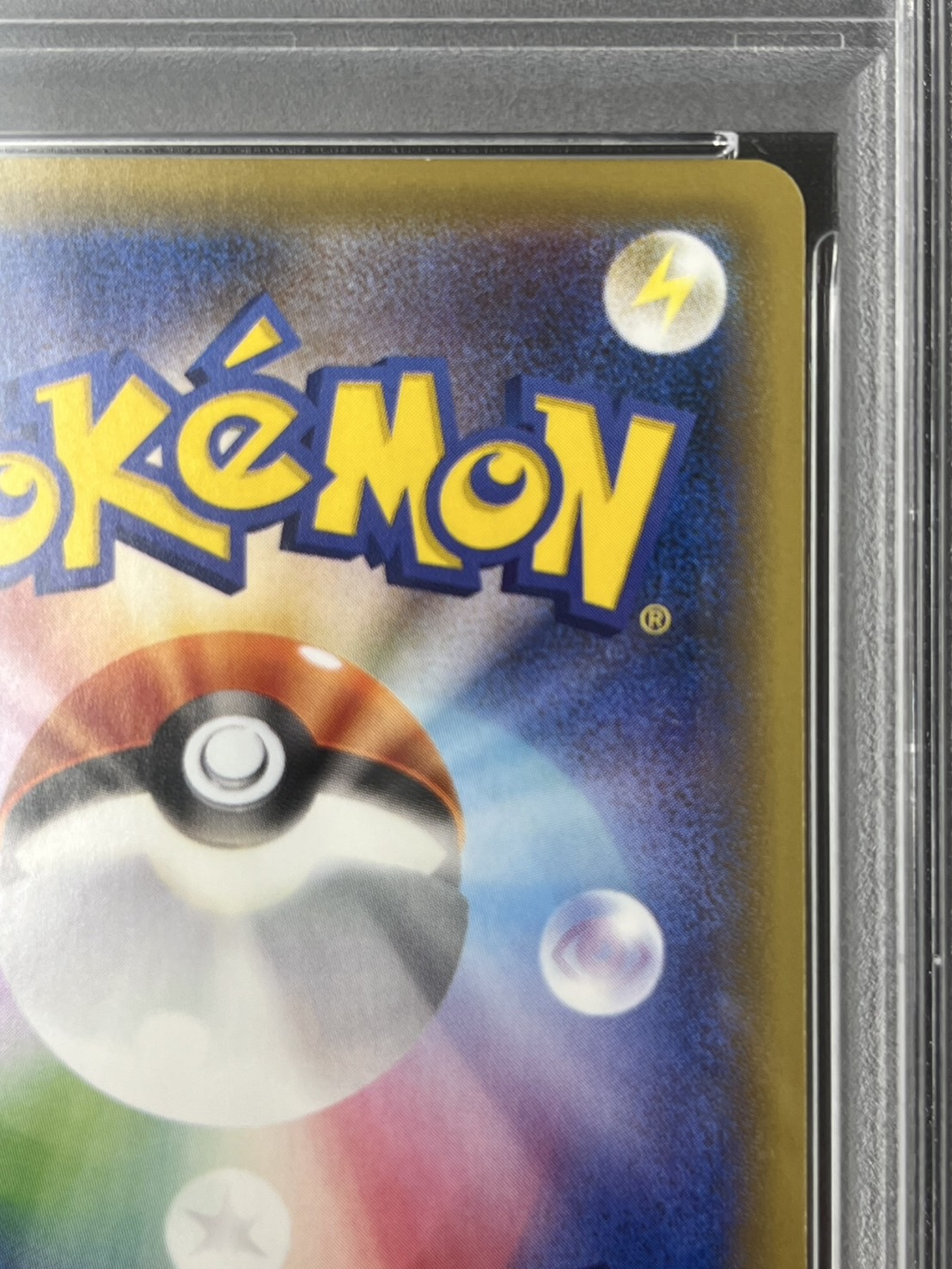 【PSA10】リザードンEX(276/XY-P)[]【PROMO】