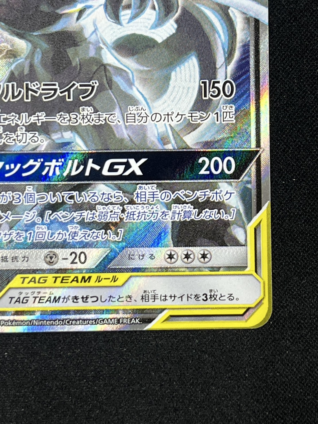 むいちもん様確認用ポケカ Pokemon ポケモンカードゲーム剣盾 s8b ハイクラスパック VMAX