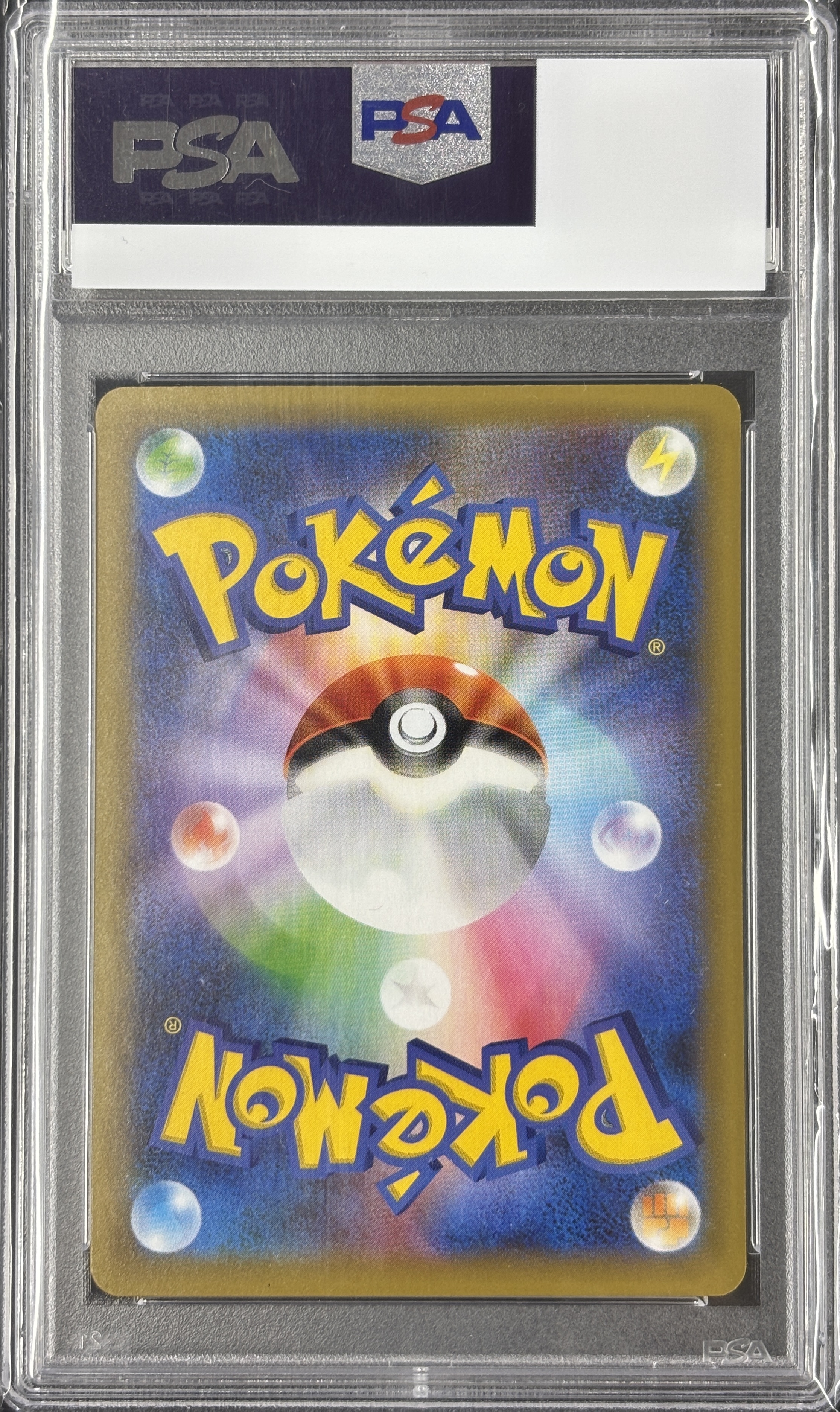 psa10 _のピカチュウ(-){雷}〈007/025〉[S8a-P] psa10 _のピカチュウ(-){雷}〈007/025〉[S8a-P] - メルカリ