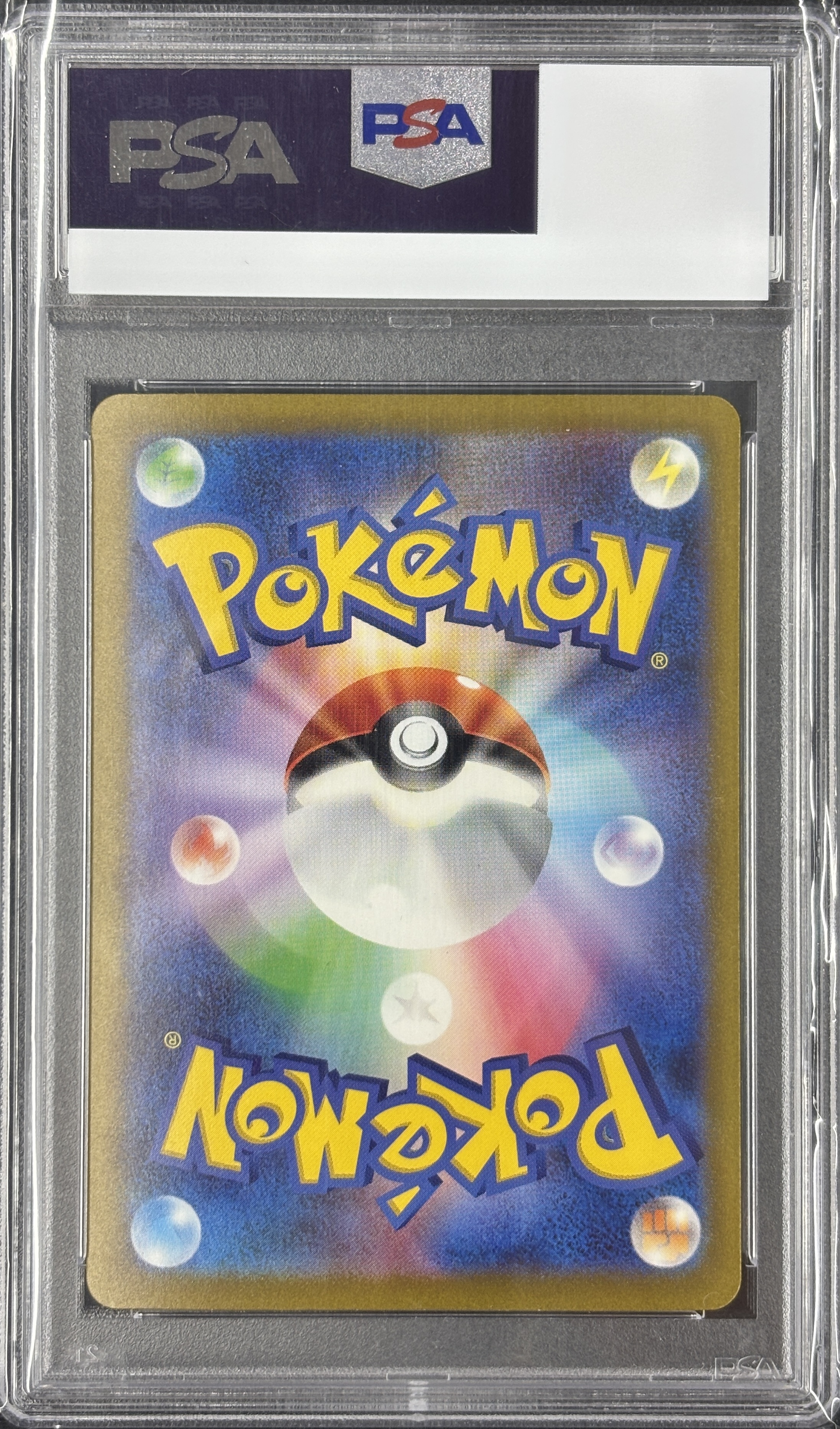 【PSA10】リザードンex(134/108)[SAR]【SV3】