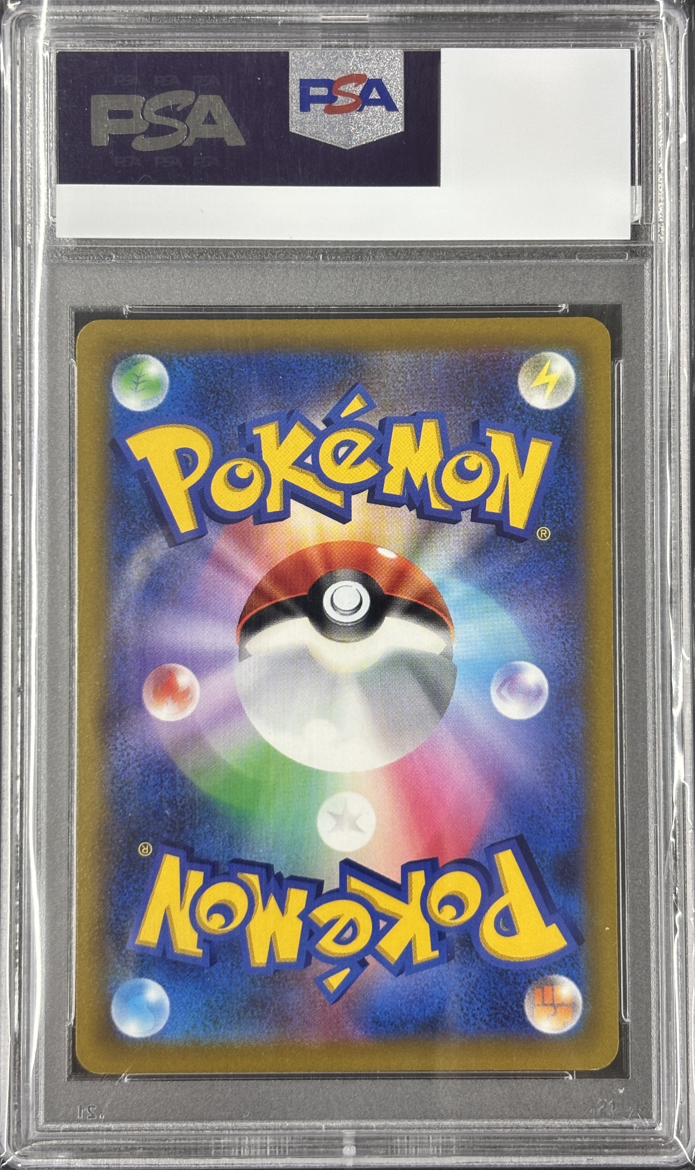 【PSA10】リザードンV(103/100)[SA]【S9】