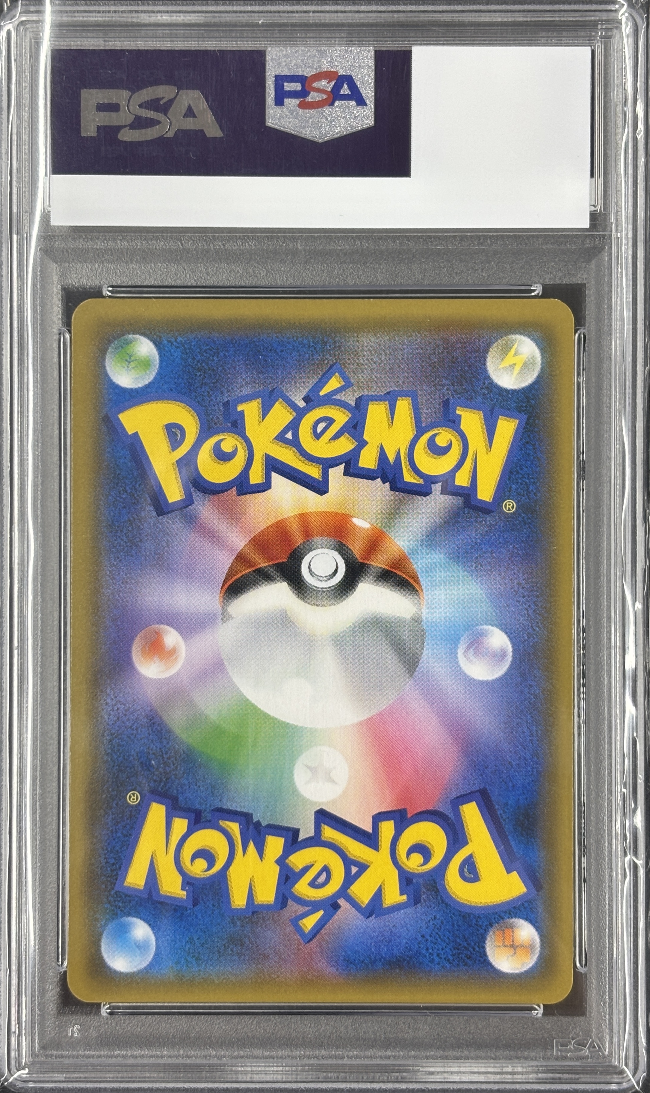 ポケモンカード ブルーの探索　psa10 ポケモンカード ブルーの探索 sr PSA10