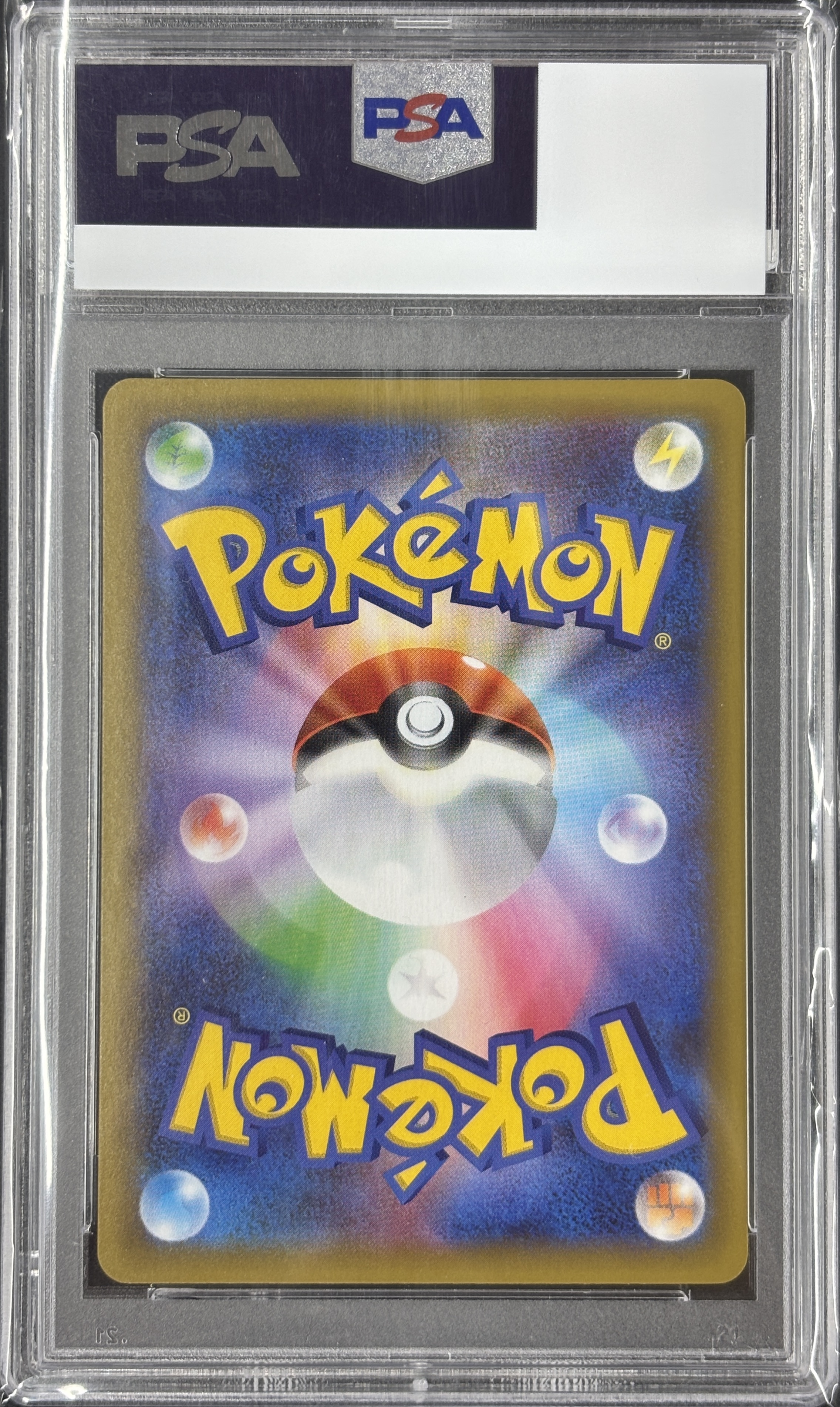 【PSA10】カメックス(003/025)[P]【S8a-P】