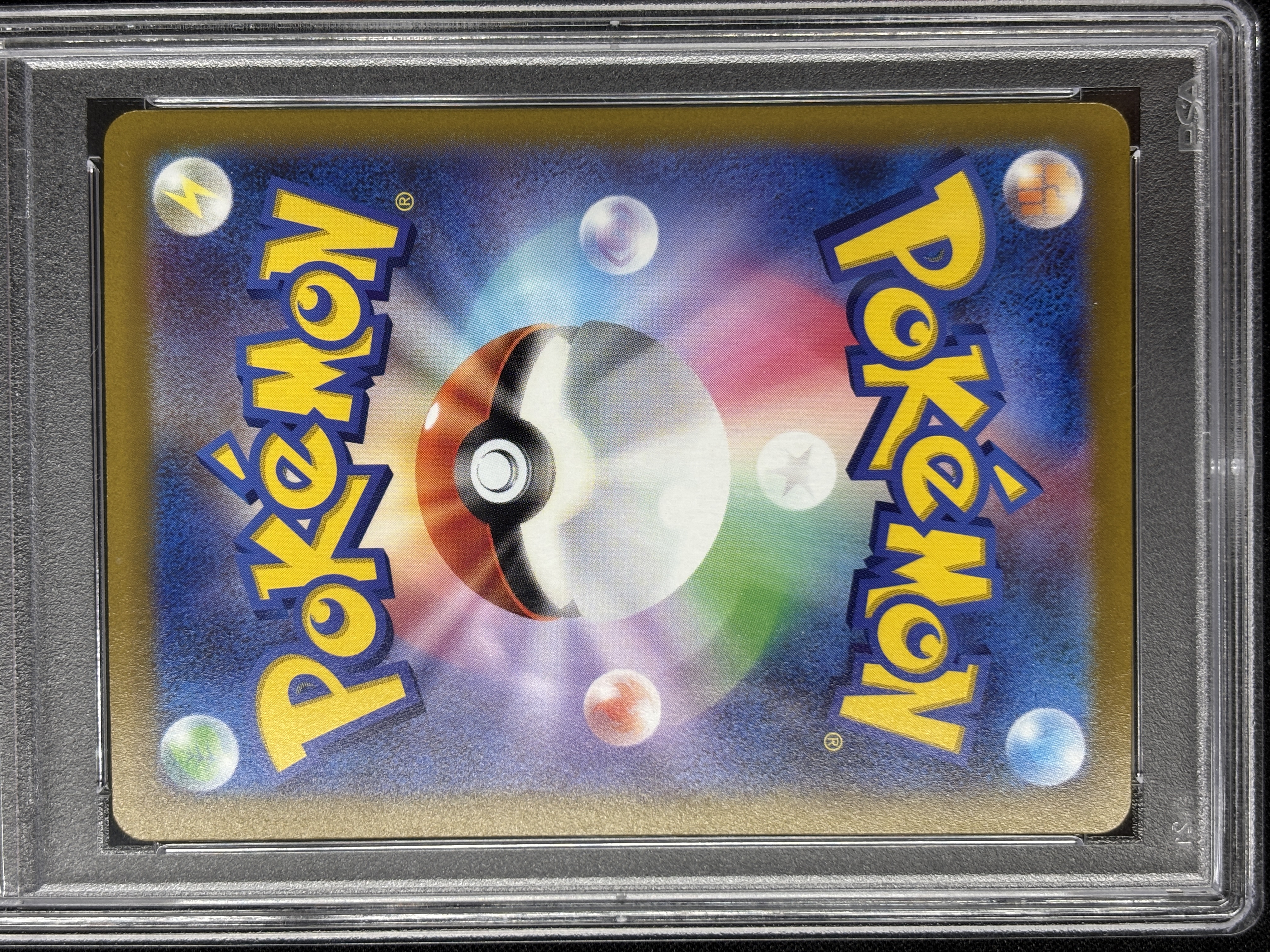 美品 PSA10/ピカチュウ AR s12a 205/172 PIKA CHU① PSA10】ピカチュウ AR 205/172の通販 土日祝休@magi公式