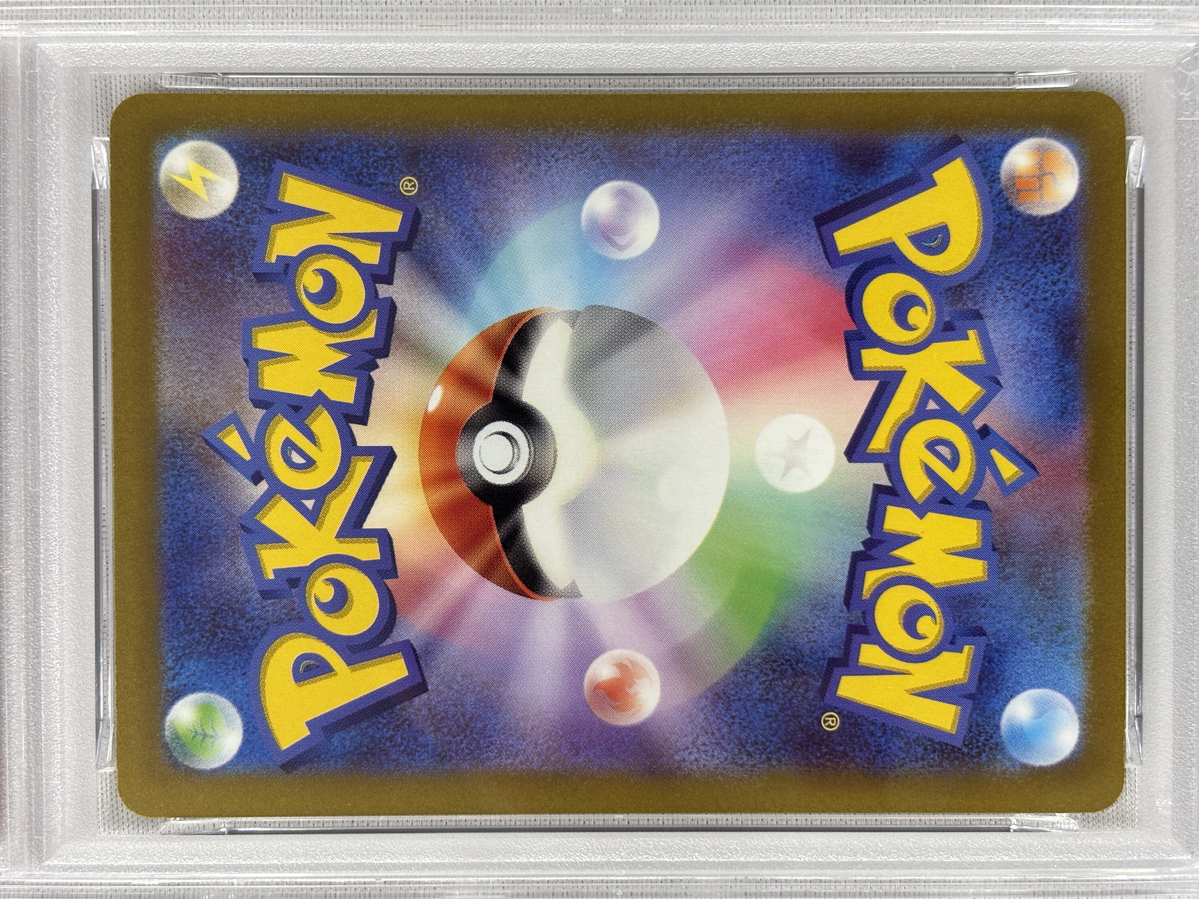 【PSA10】テツノワダチex(103/078)[SAR]【SV1V】