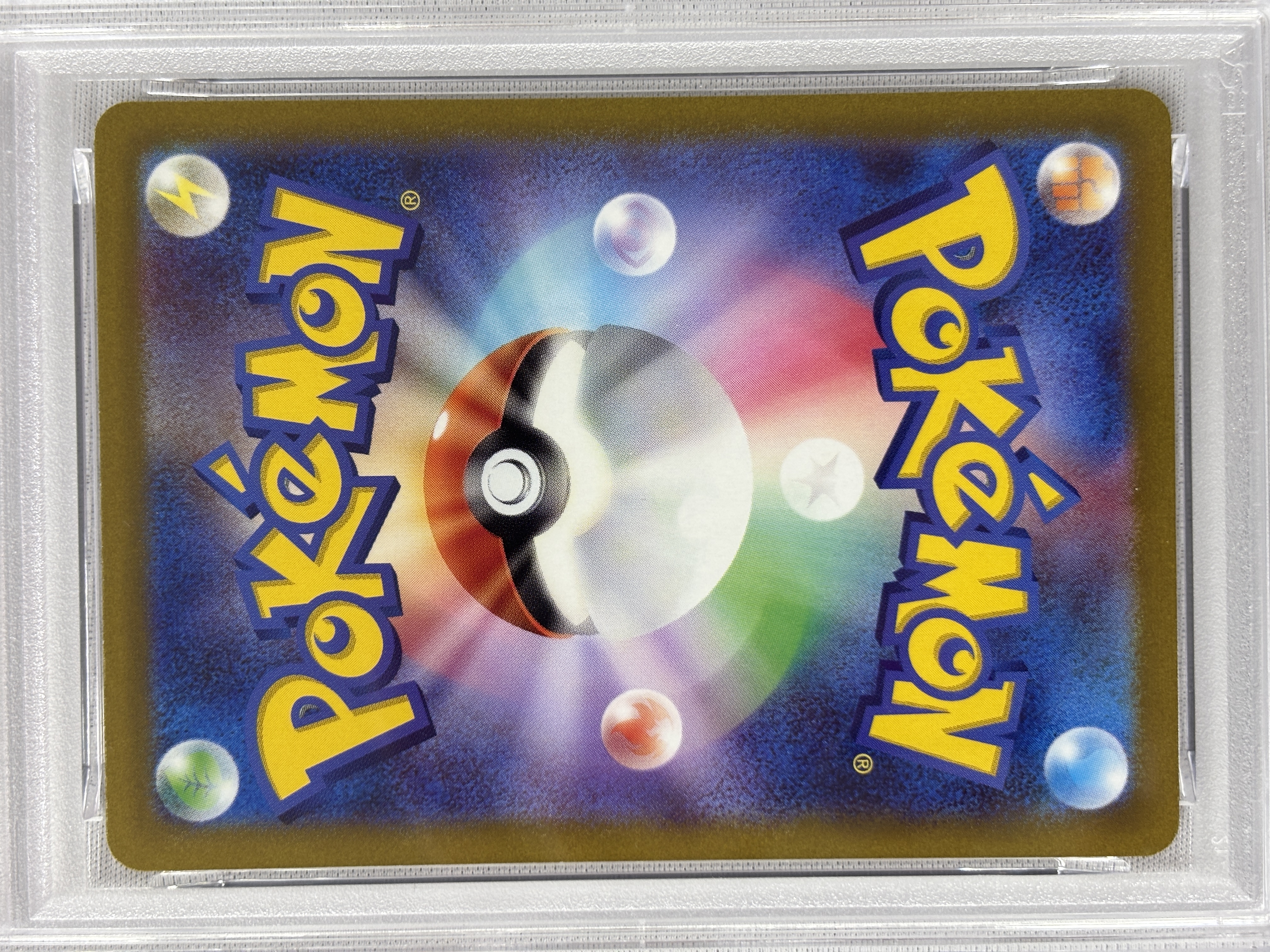 【PSA10】ザマゼンタV(232/172)[SAR]【S12a】
