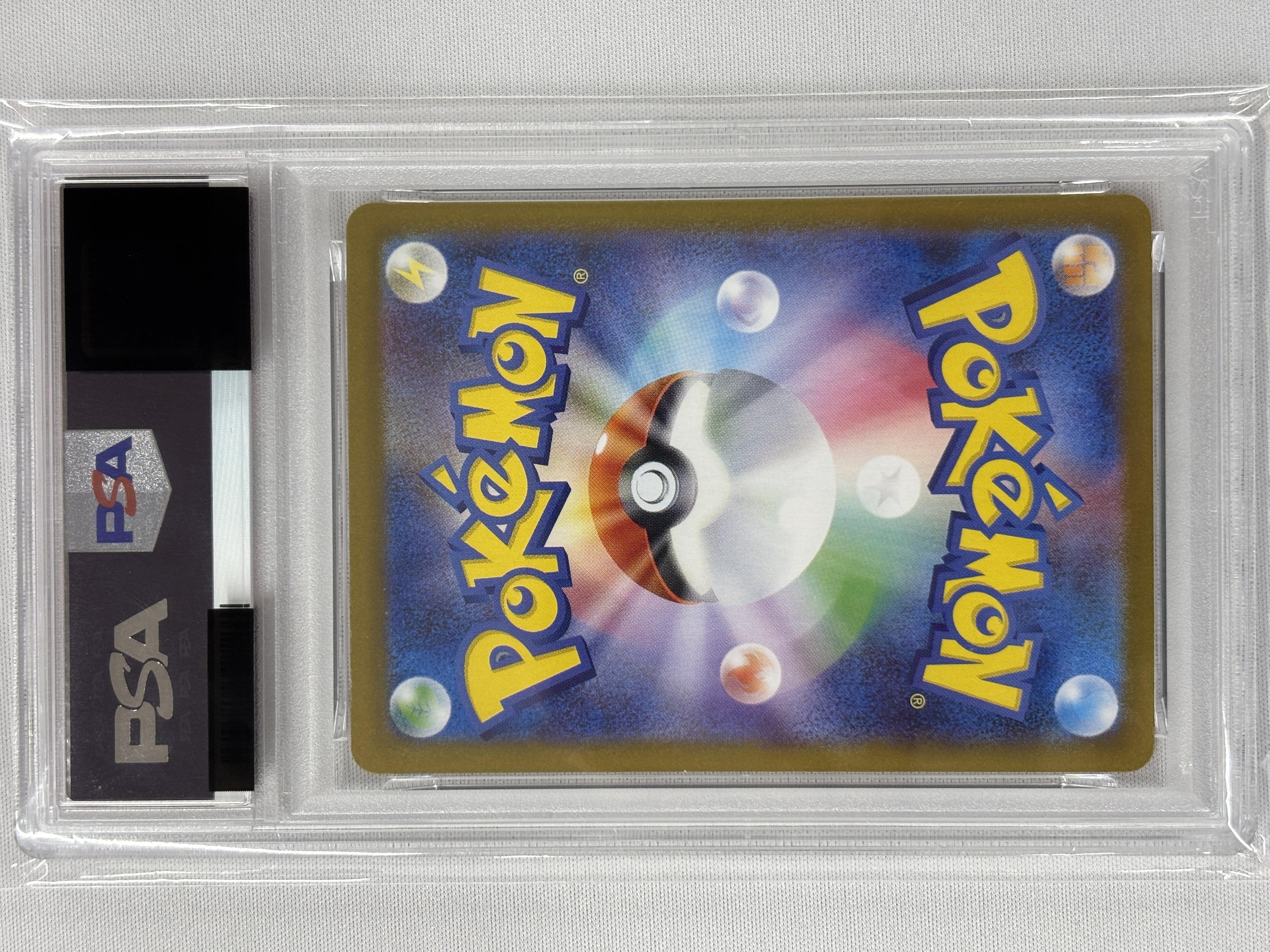【PSA10】ホップのウールー(112/100)[AR]【SV9】