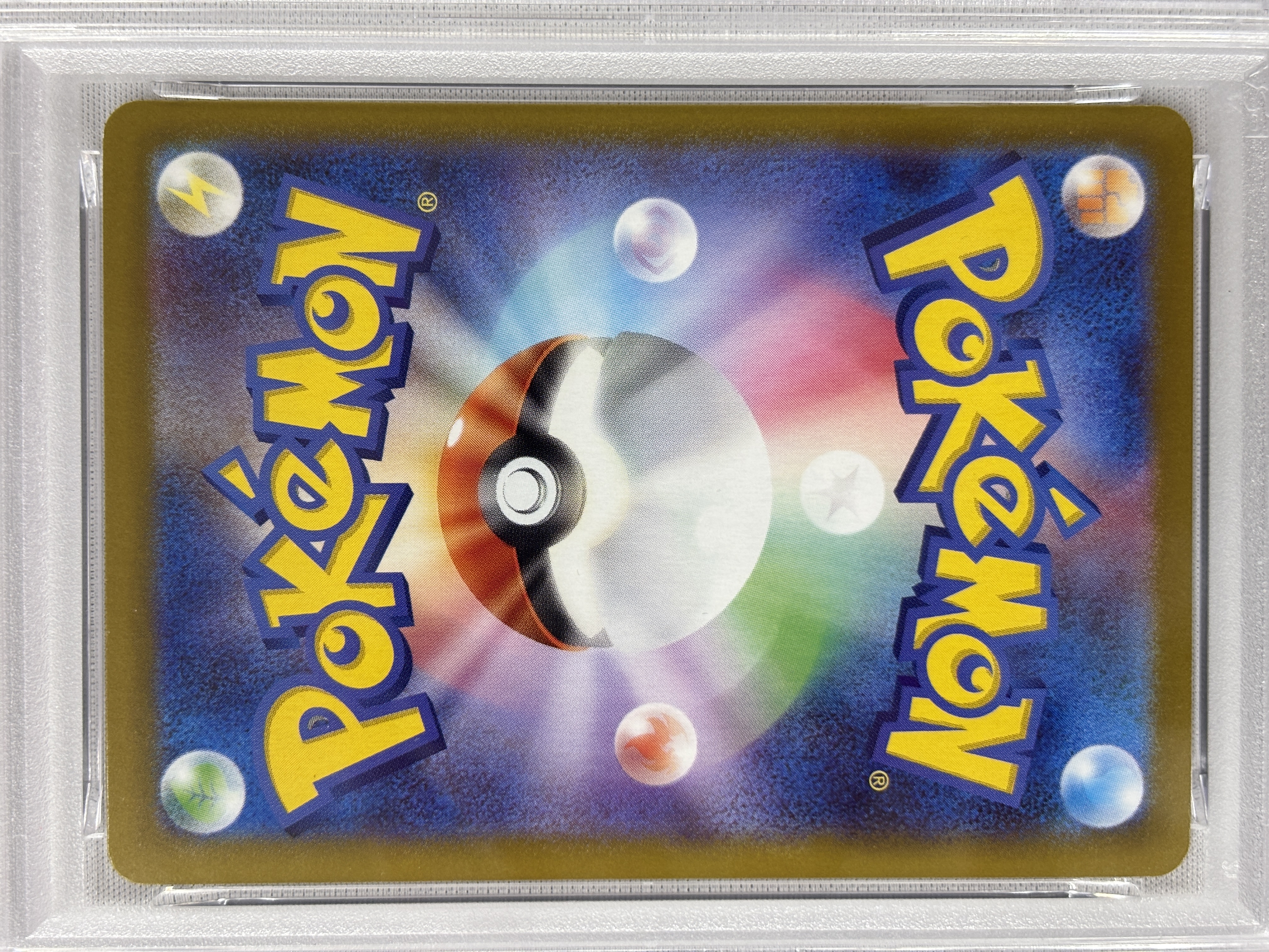 【PSA10】ヌケニン(072/063)[AR]【M1S】