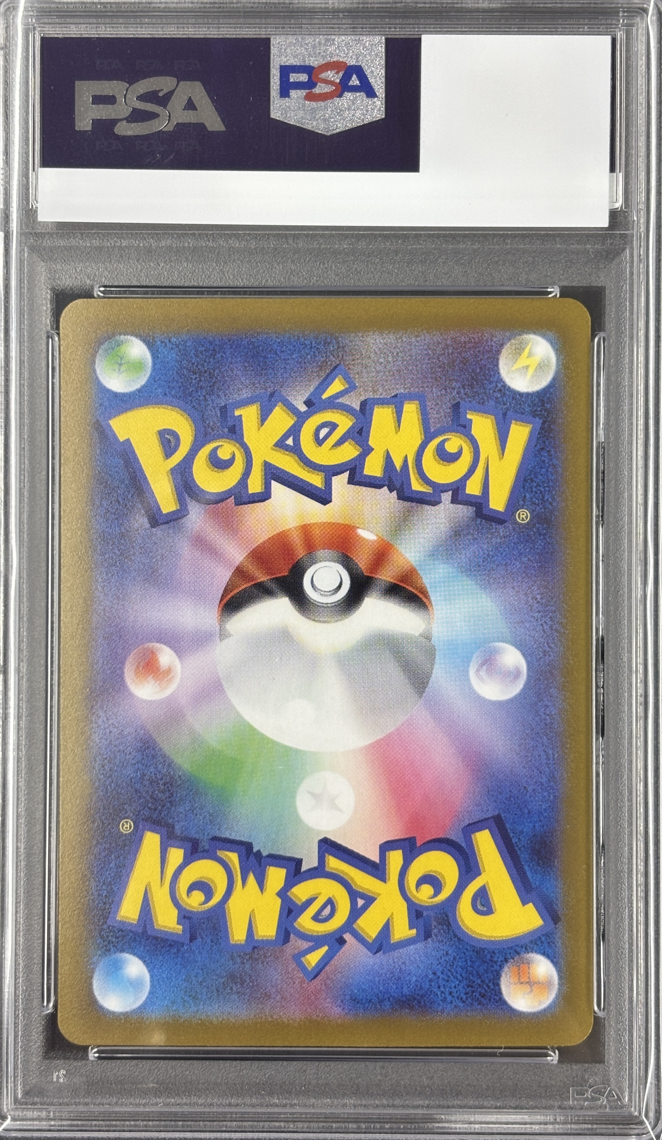 【PSA10】ナンジャモ(096/071)[SAR]【SV2D】