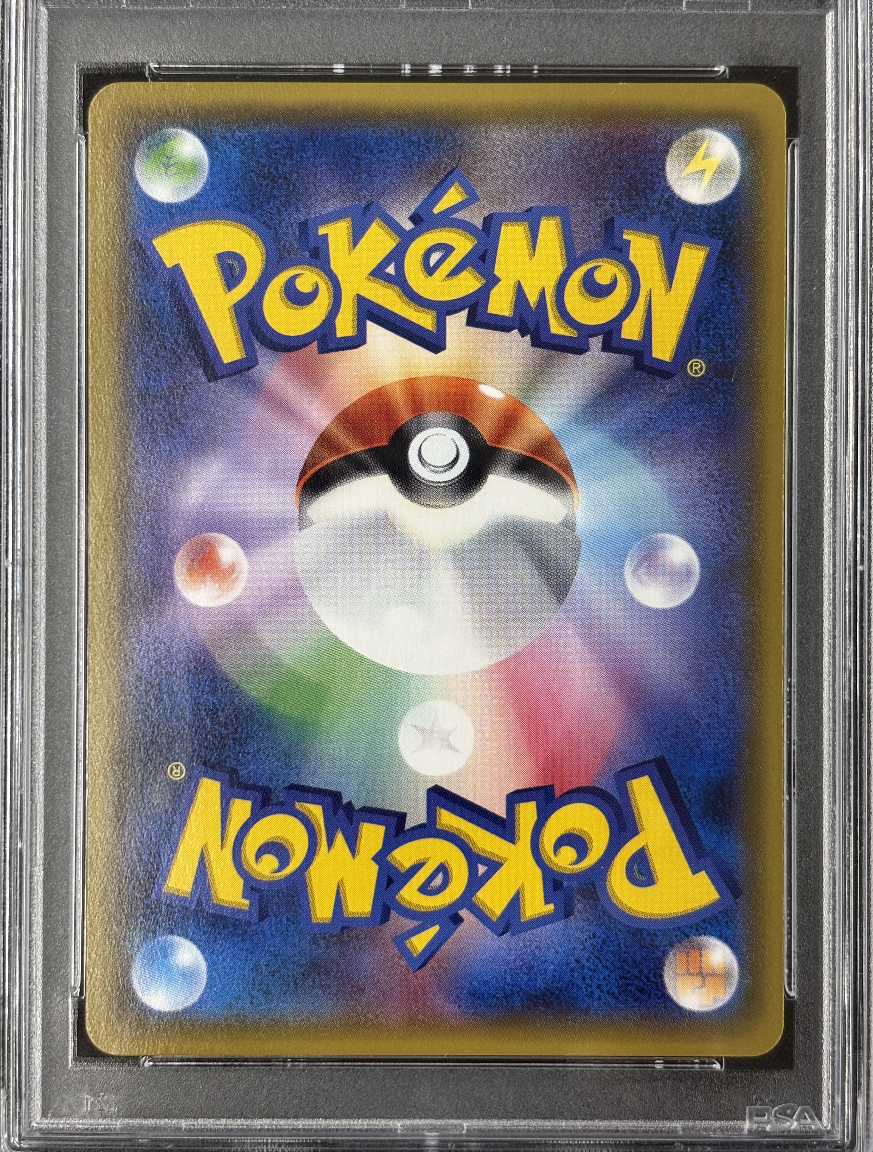 【PSA10】マオ(055/050)[SR]【sm2L】