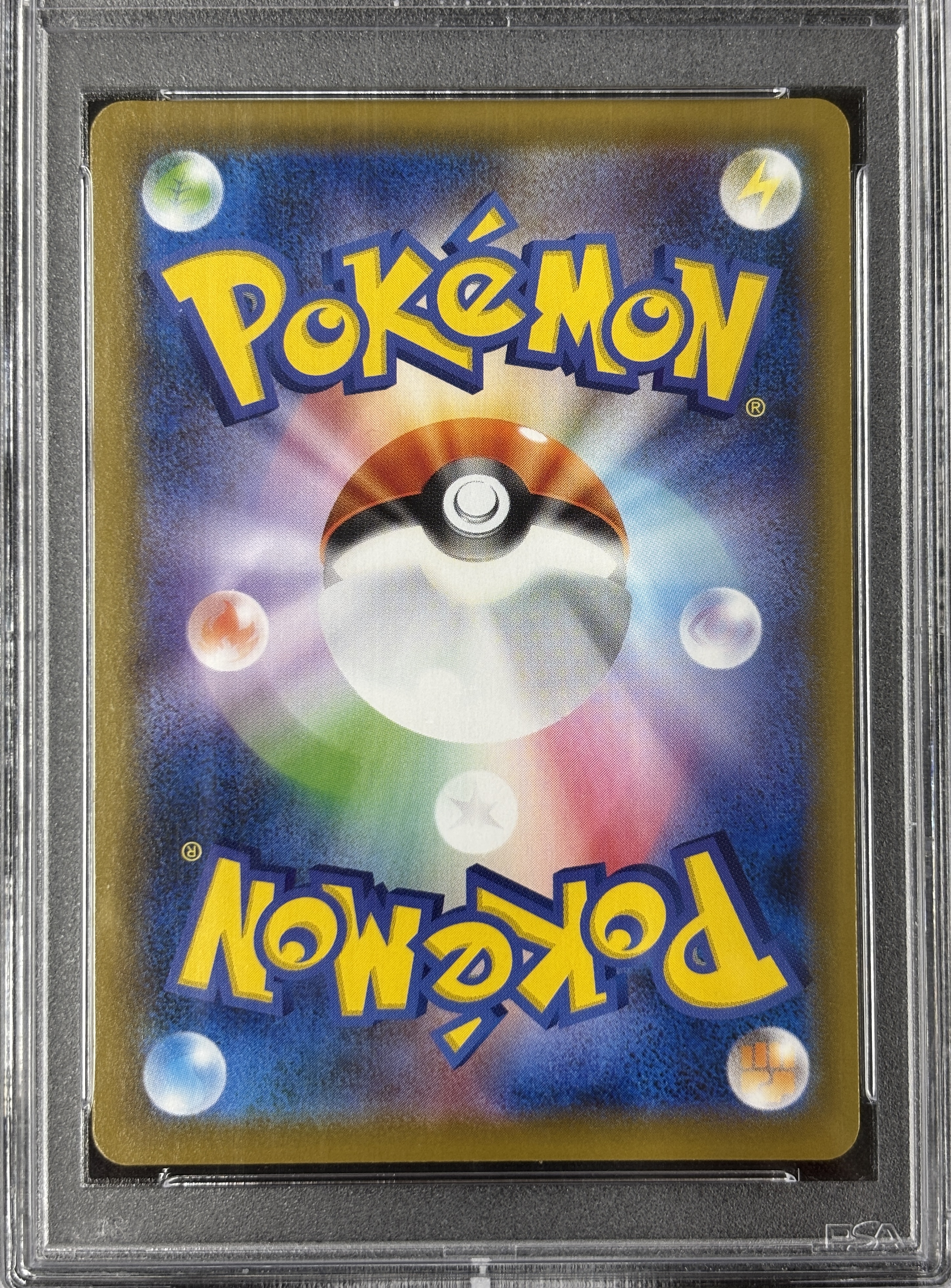 【PSA10】サナ(077/067)[SR]【S7R】