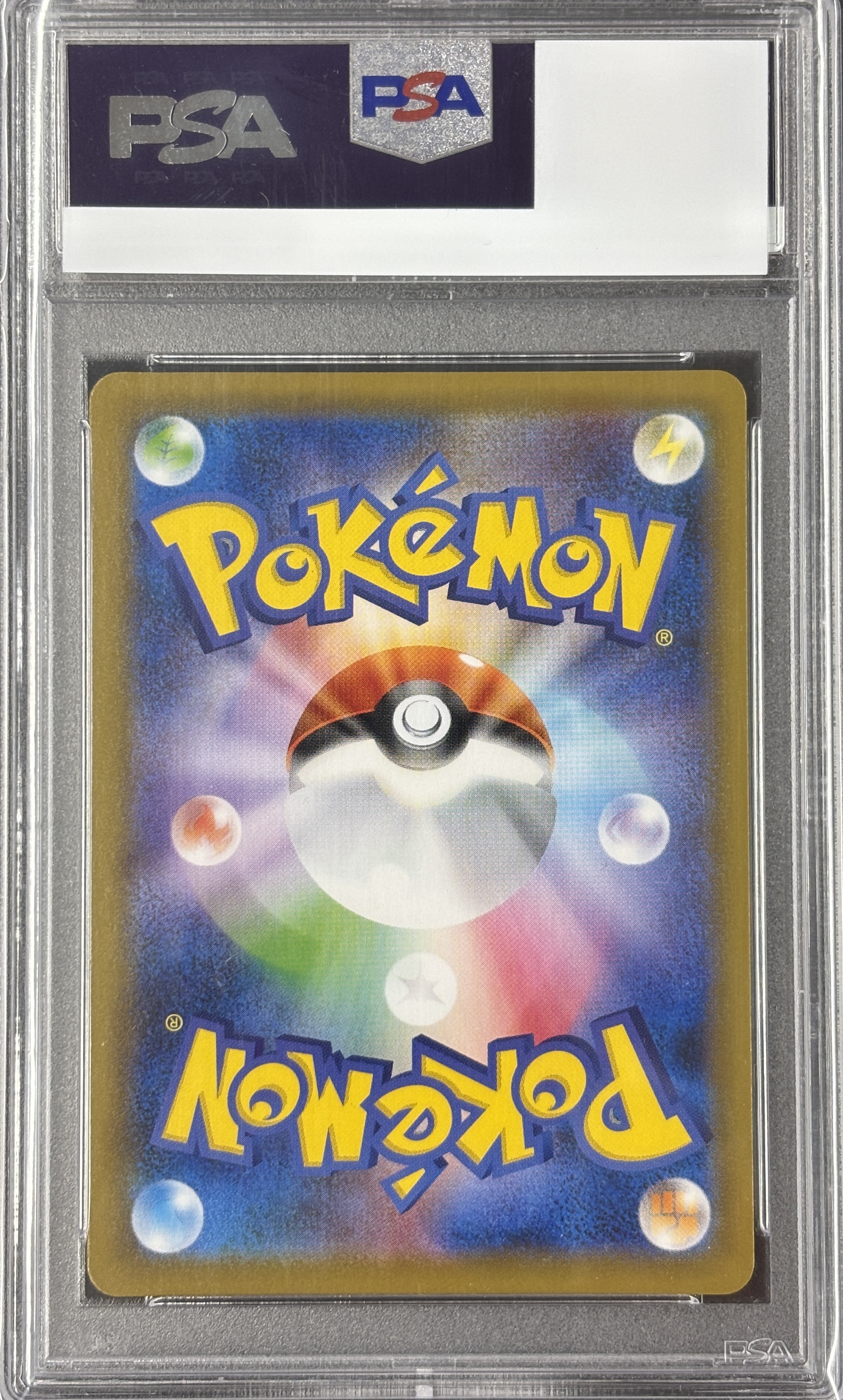 【PSA10】サナ(077/067)[SR]【S7R】