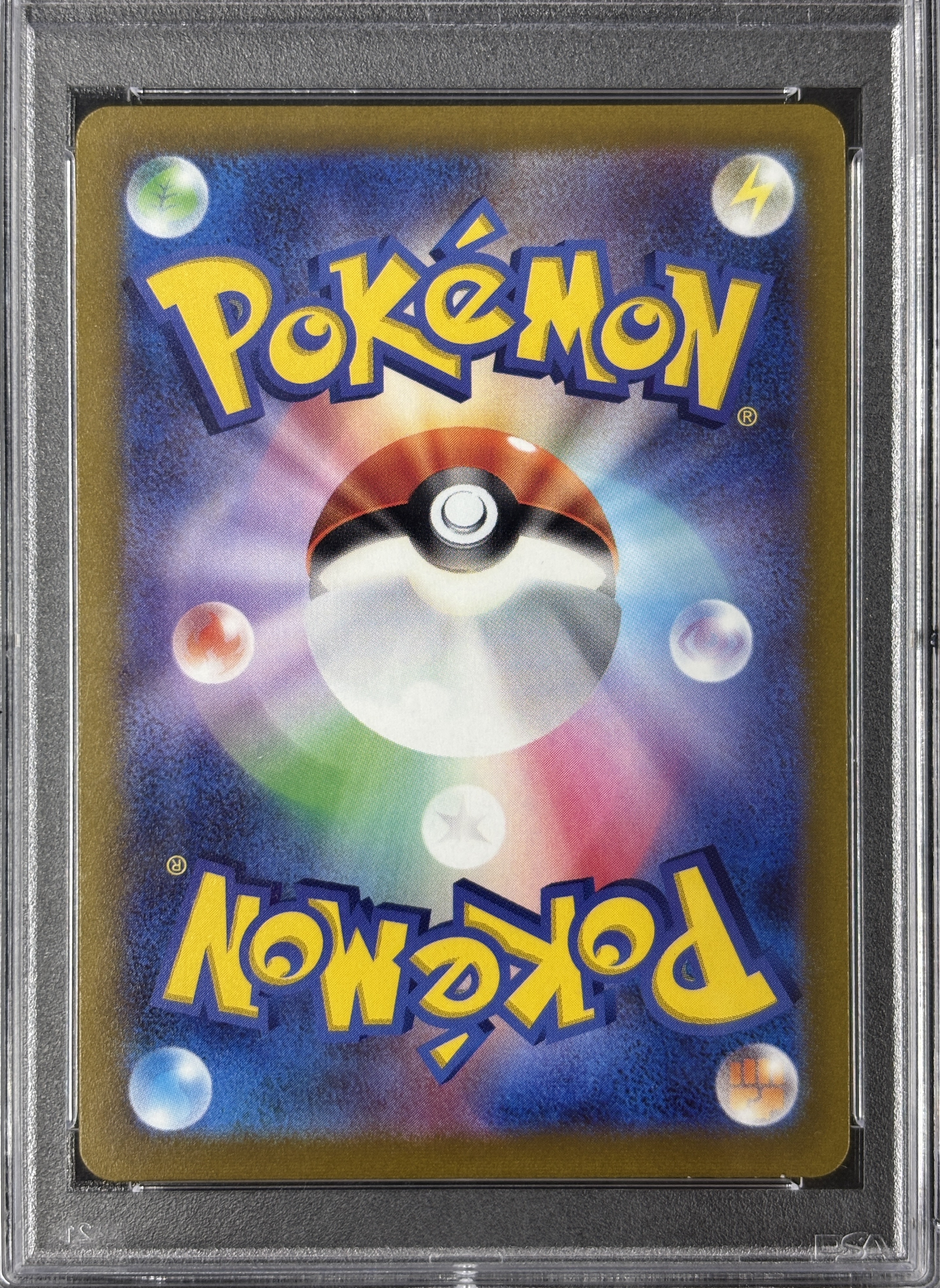 ポケモン - カトレア SR PSA10 漆黒のガイスト 最安値 ポケモンカード カトレア SR psa10 漆黒のガイスト