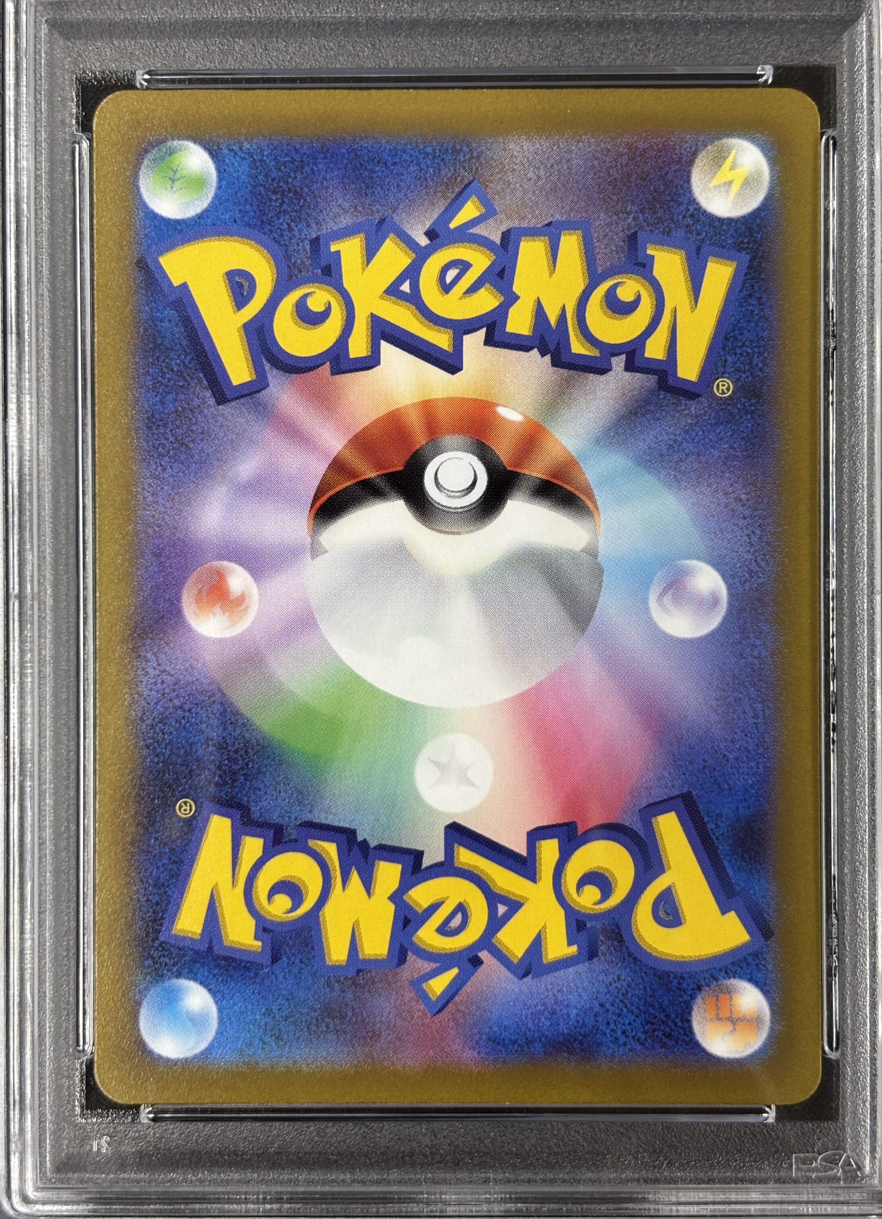 【PSA10】ミルタンク(199/172)[AR]【S12a】