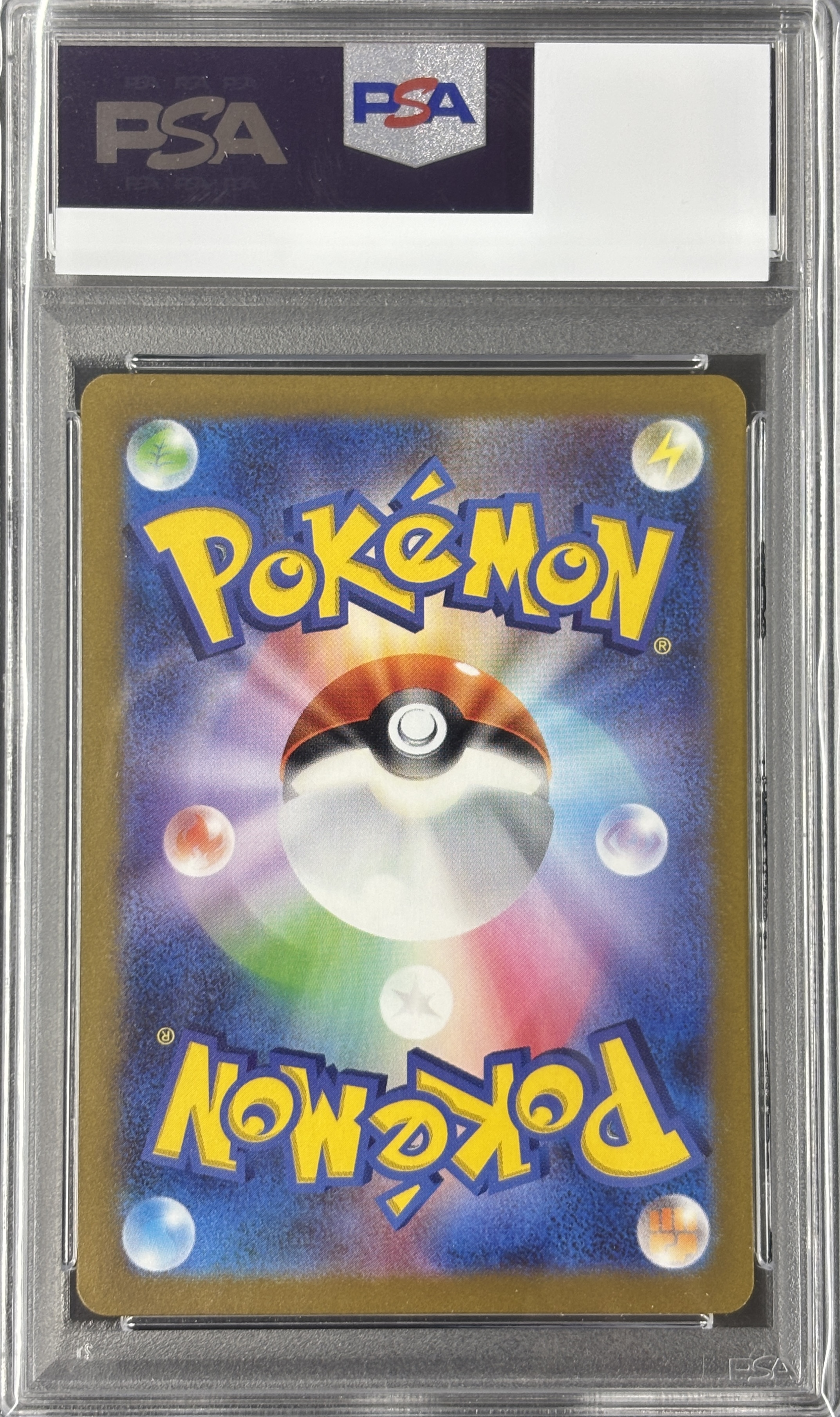 【PSA10】ボチ(087/078)[AR]【SV1V】