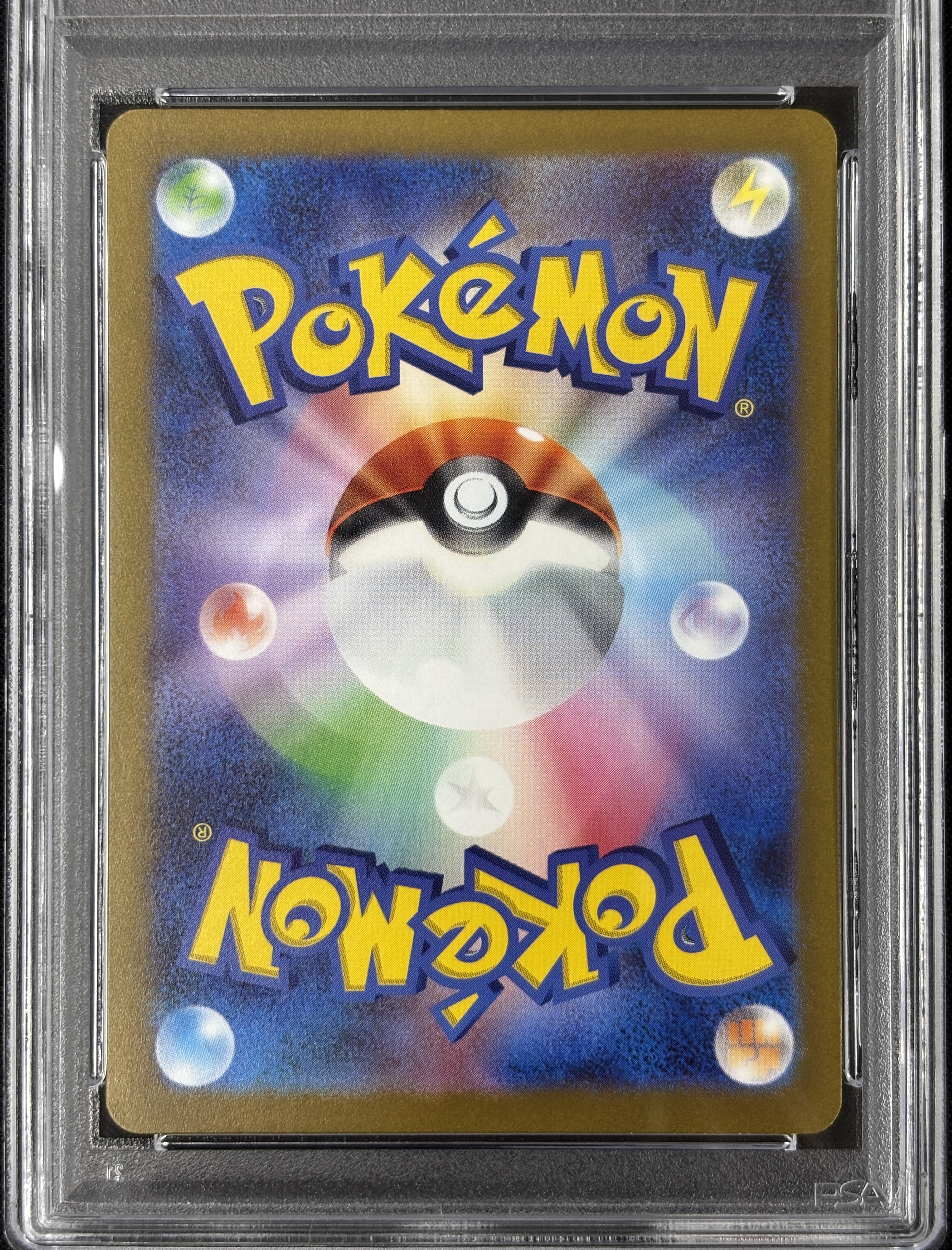 【PSA10】ボチ(087/078)[AR]【SV1V】