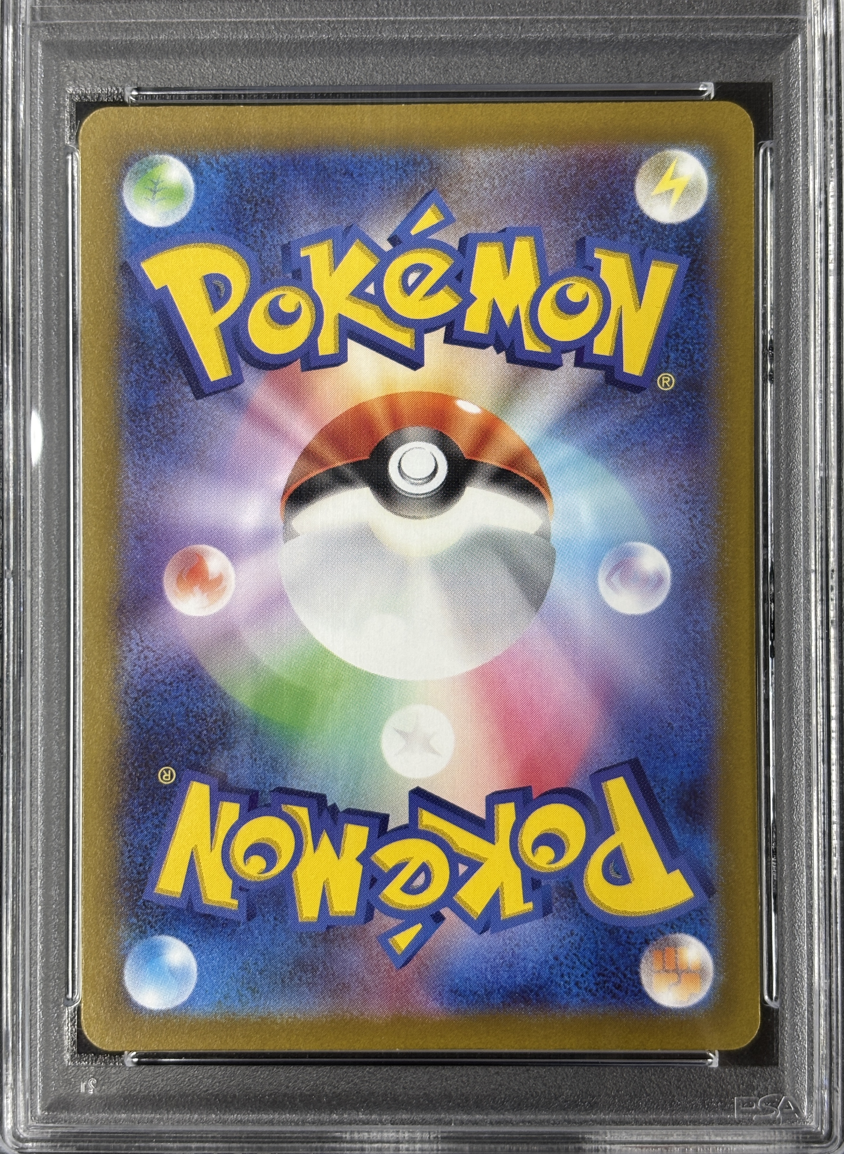 【PSA10】キュワワー(187/172)[AR]【S12a】