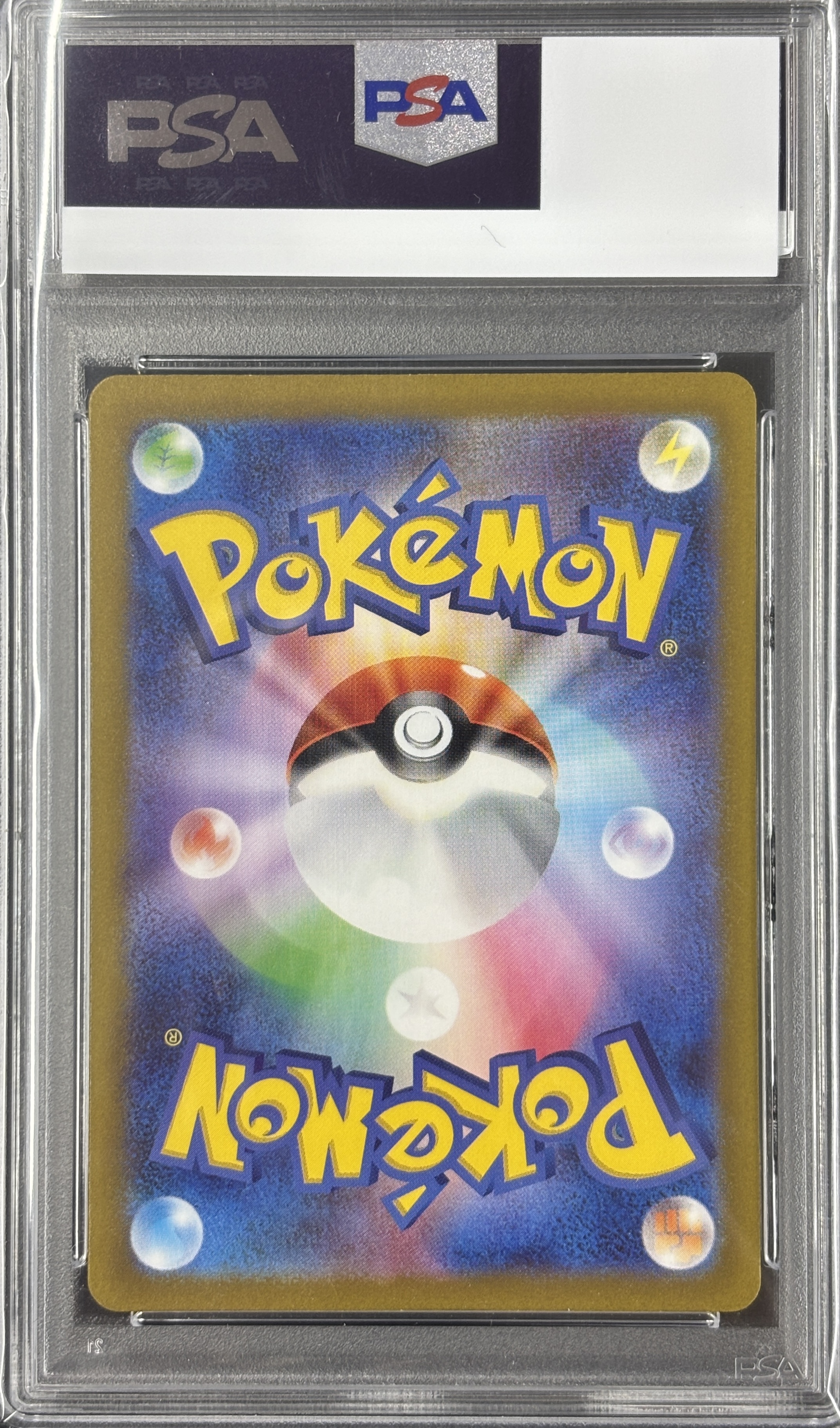 【PSA10】キュワワー(187/172)[AR]【S12a】
