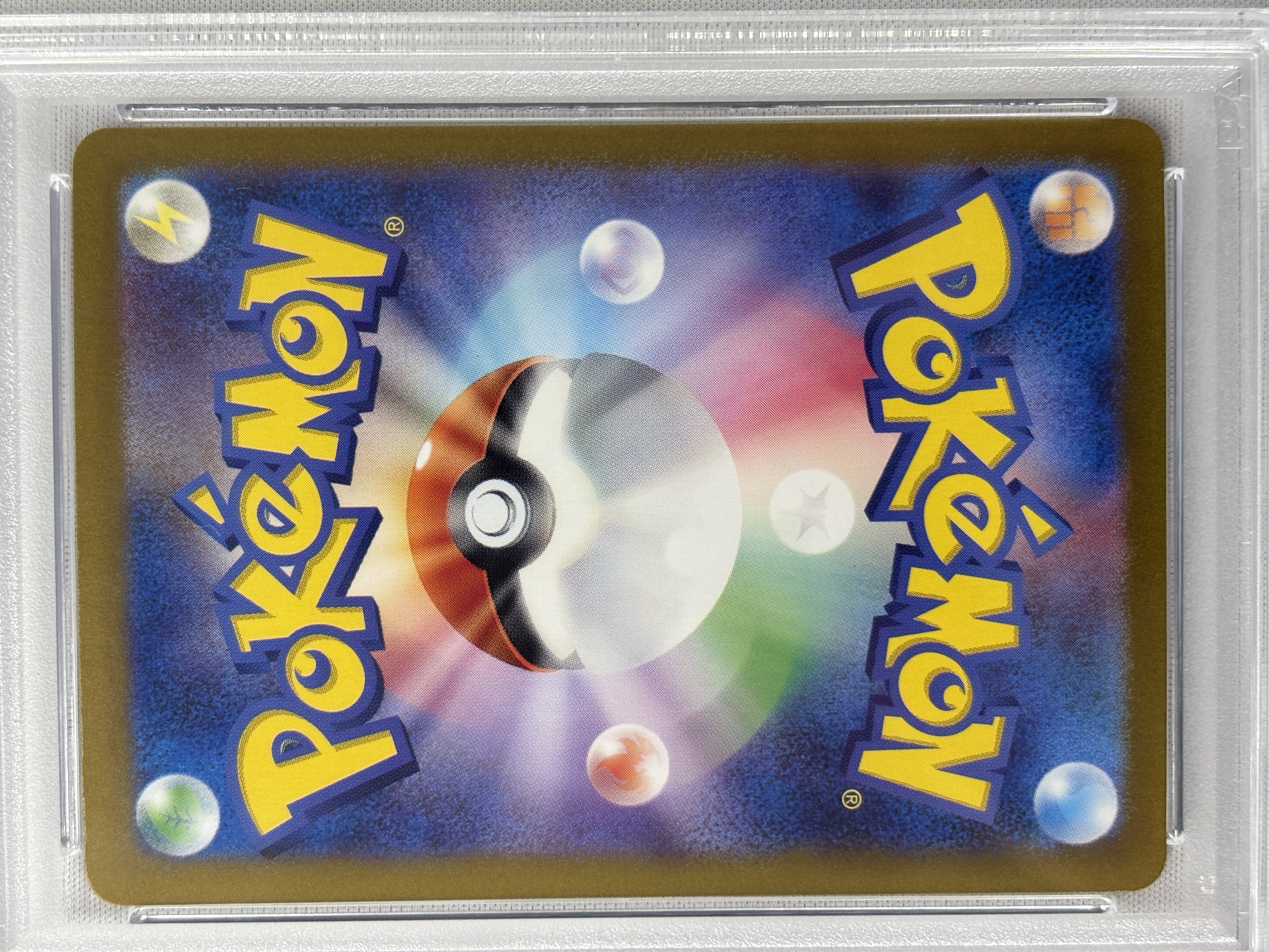 【PSA10】カメックスex(202/165)[SAR]【SV2a】
