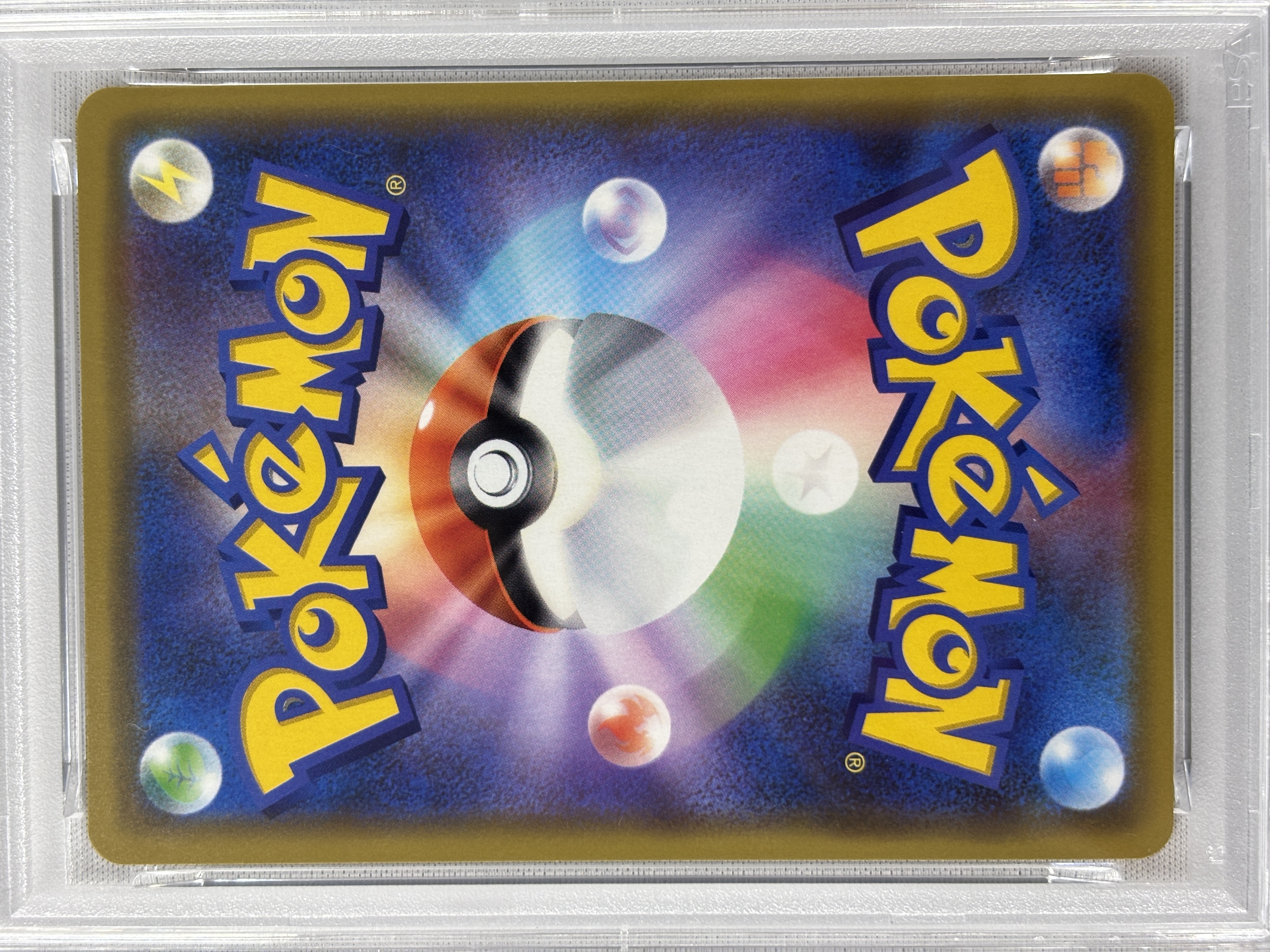 【PSA10】ピカチュウ&ゼクロムGX(041/173)[RR]【sm12a】