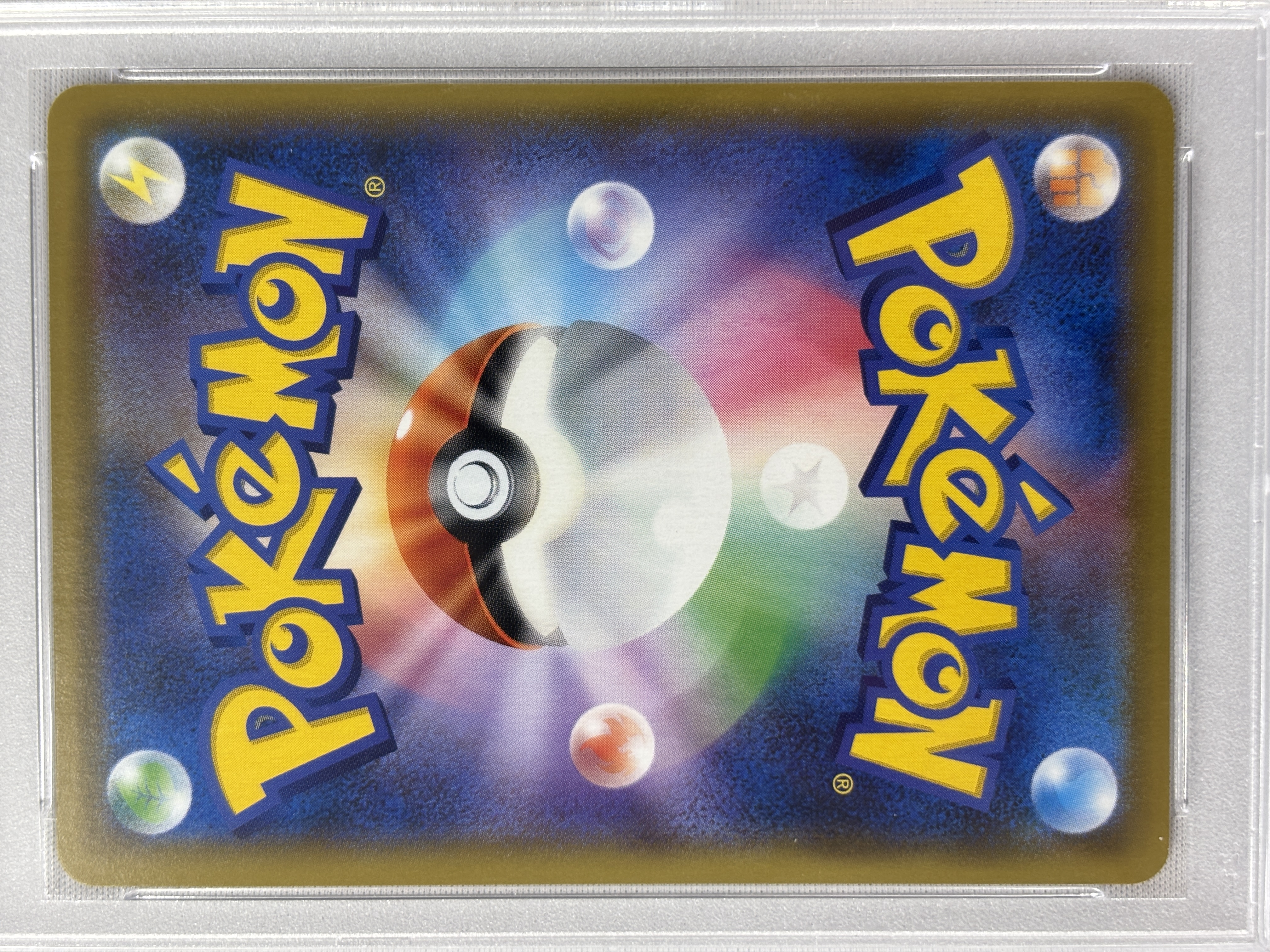 【PSA10】ソニア(077/070)[SR]【S1a】
