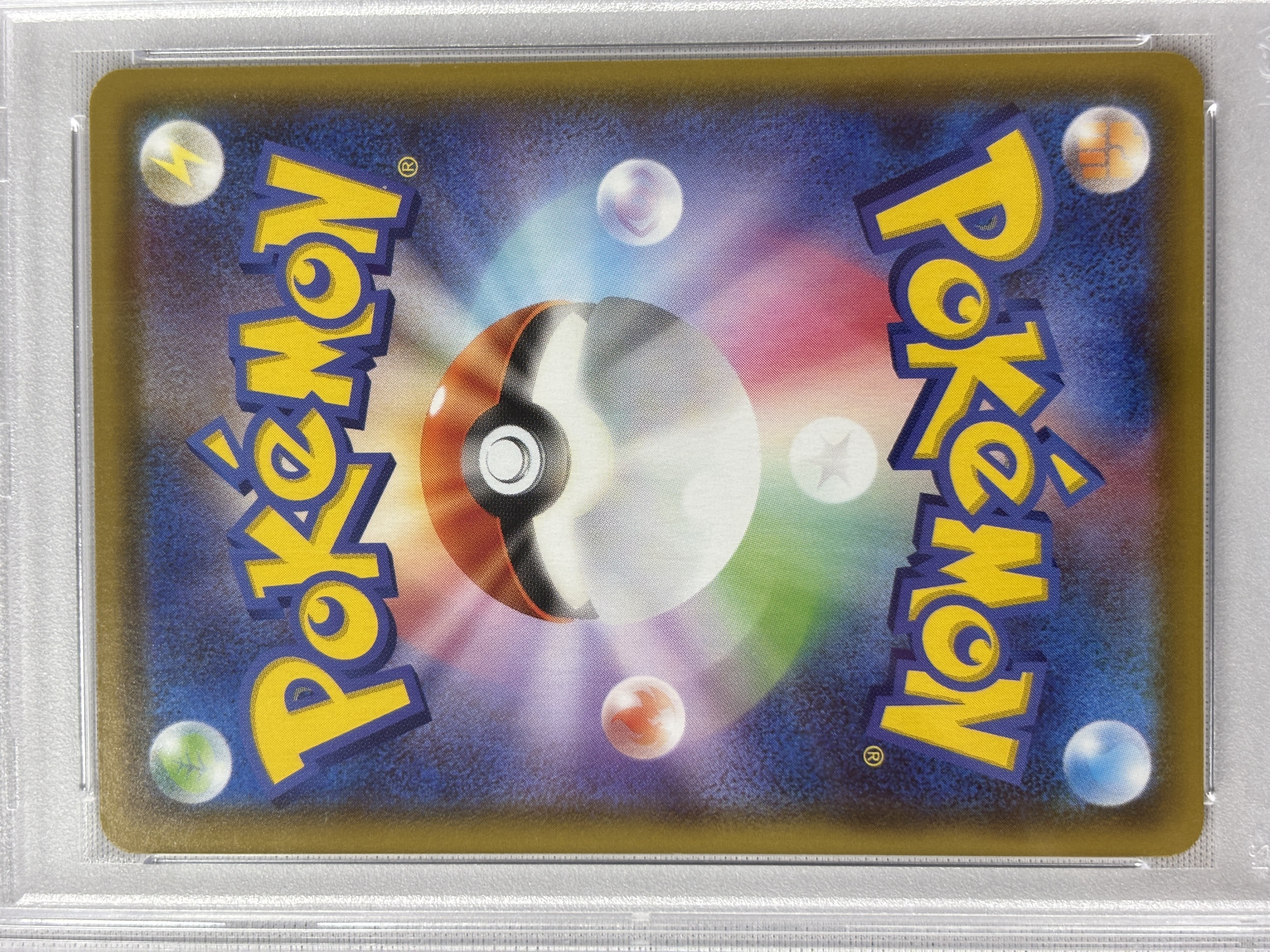 【PSA10】ブースターV(073/069)[SA]【S6a】