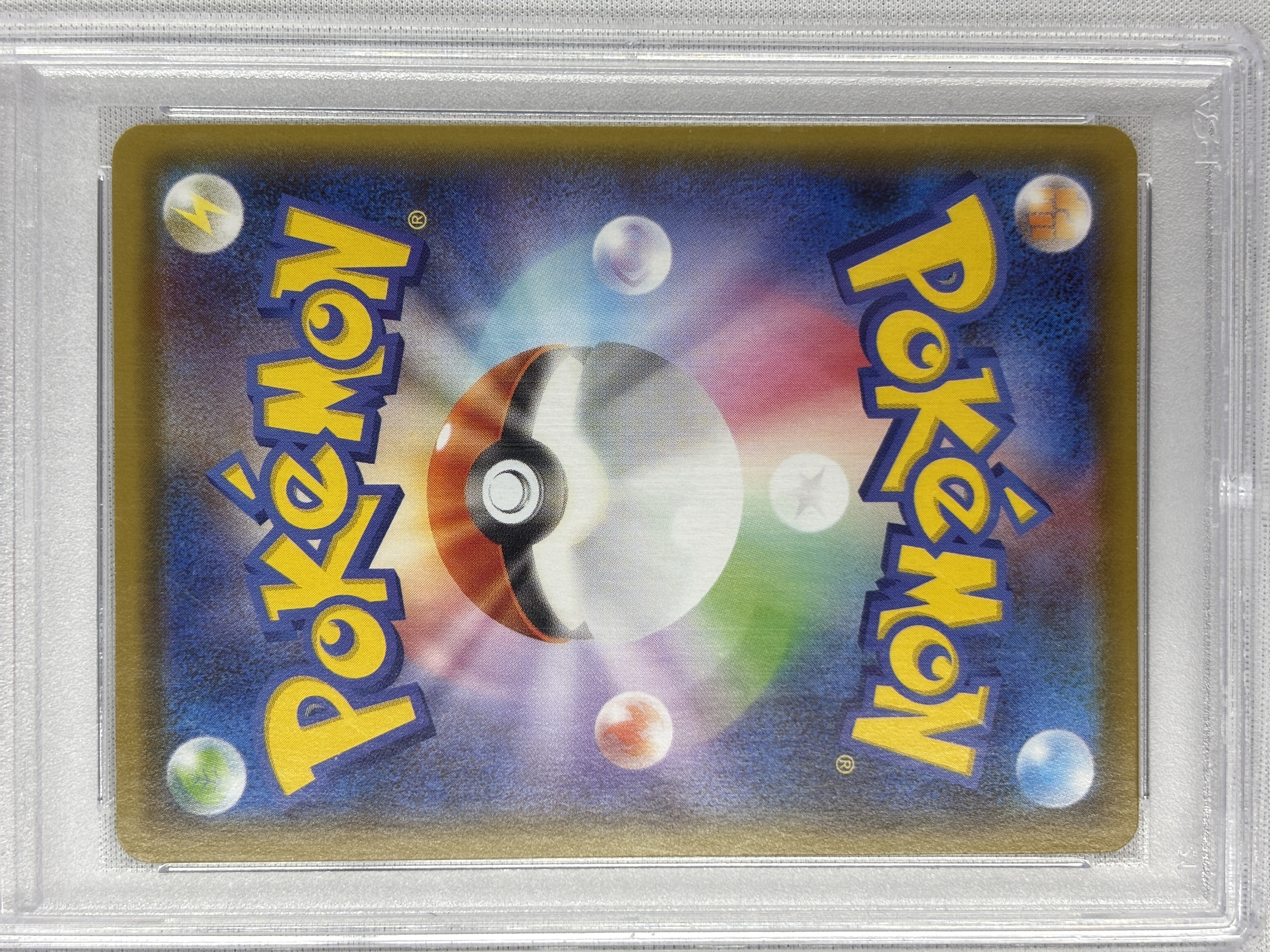 【PSA10】ブースターV(073/069)[SA]【S6a】
