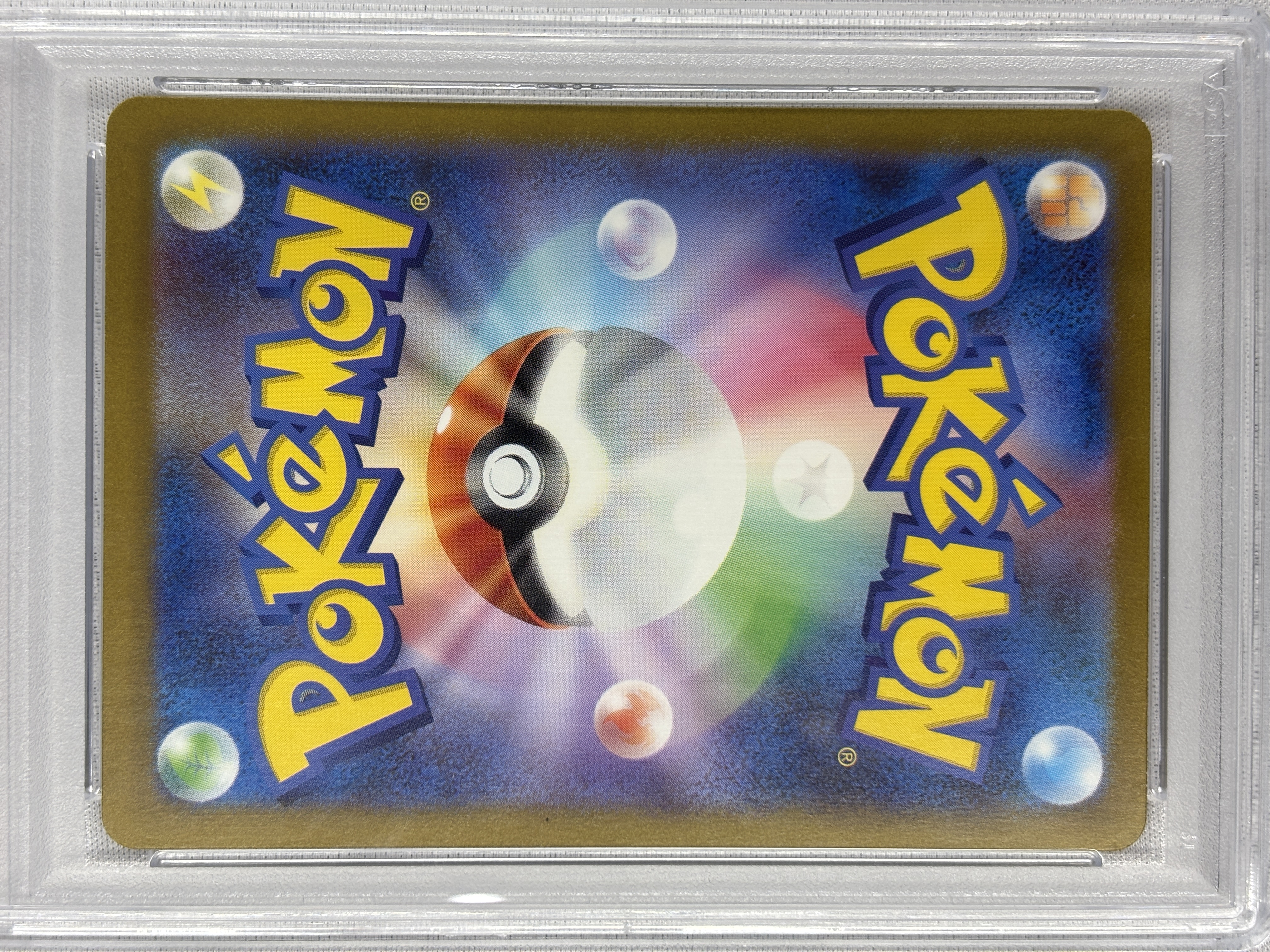 【PSA10】ピカチュウ(008/032)【Classicキラ】 [CLL]