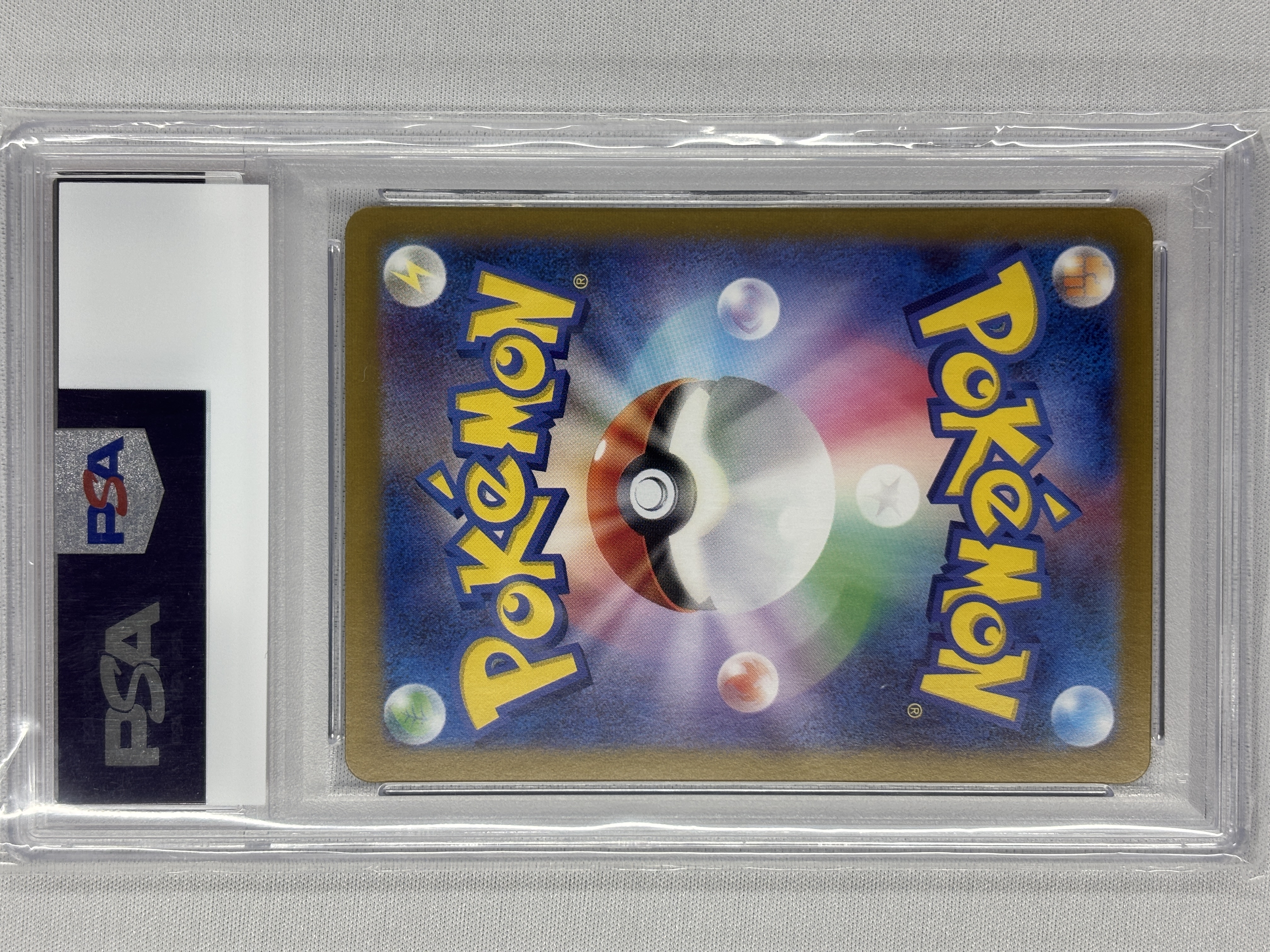 【PSA10】ピカチュウ[マスターボールミラー](025/165)[C]【SV2a】