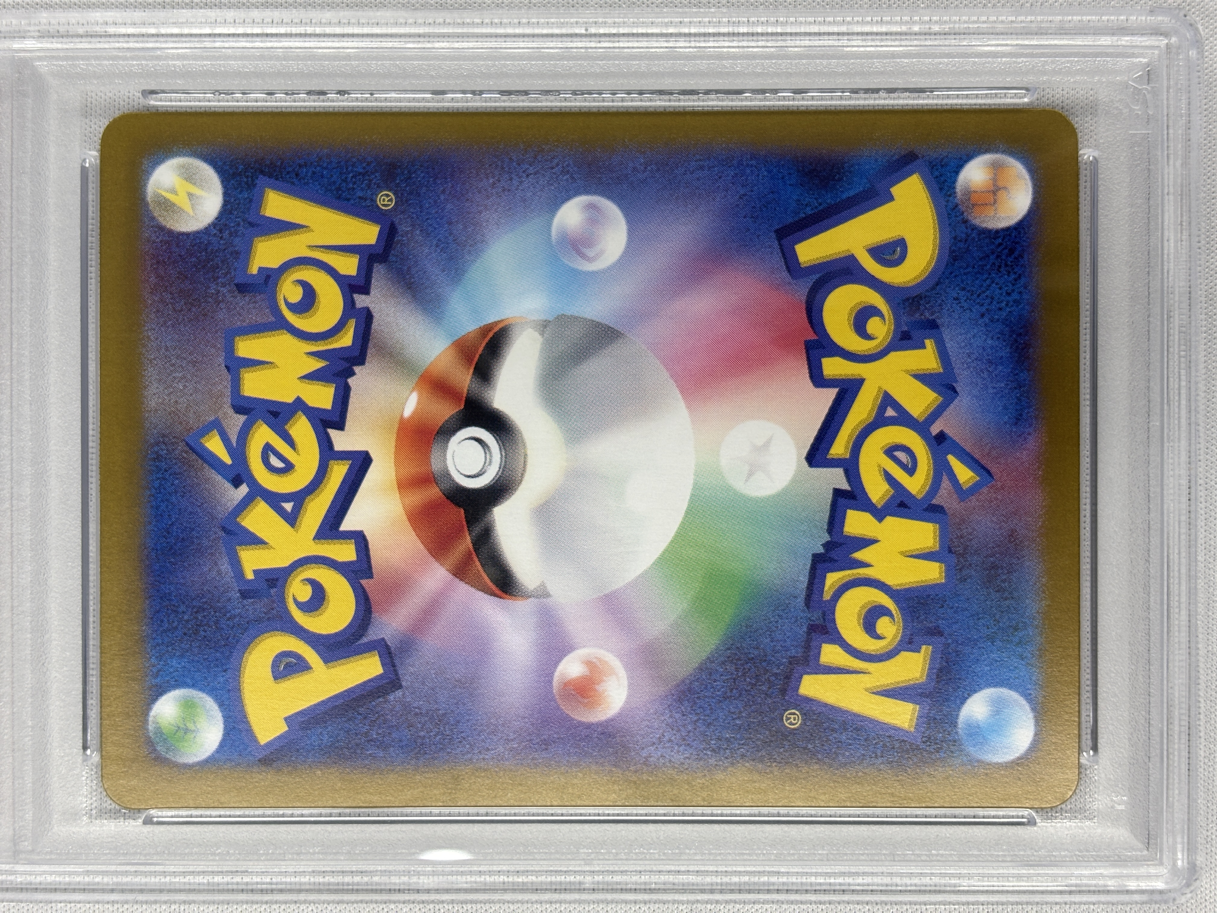 【PSA10】ルチアのアピール(091/064)[SAR]【SV7a】
