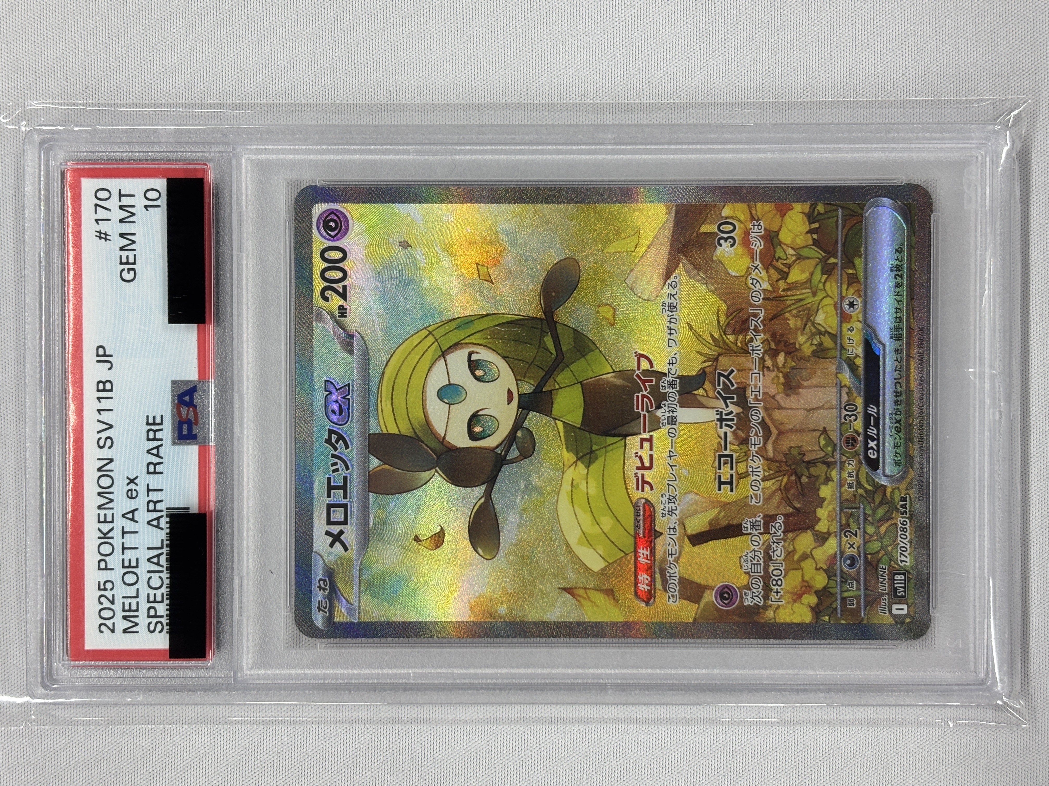 【PSA10】メロエッタex(170/086)[SAR]【SV11B】