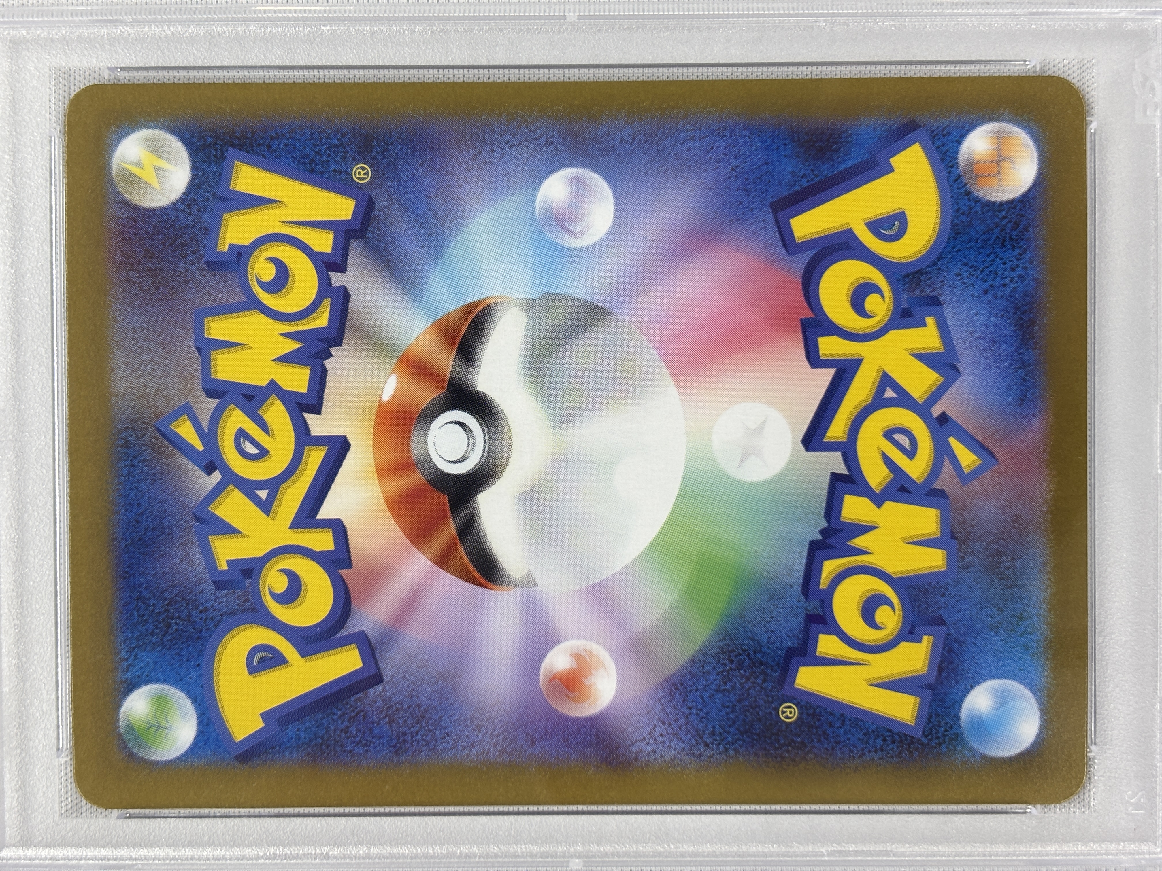 【PSA10】メロエッタex(170/086)[SAR]【SV11B】