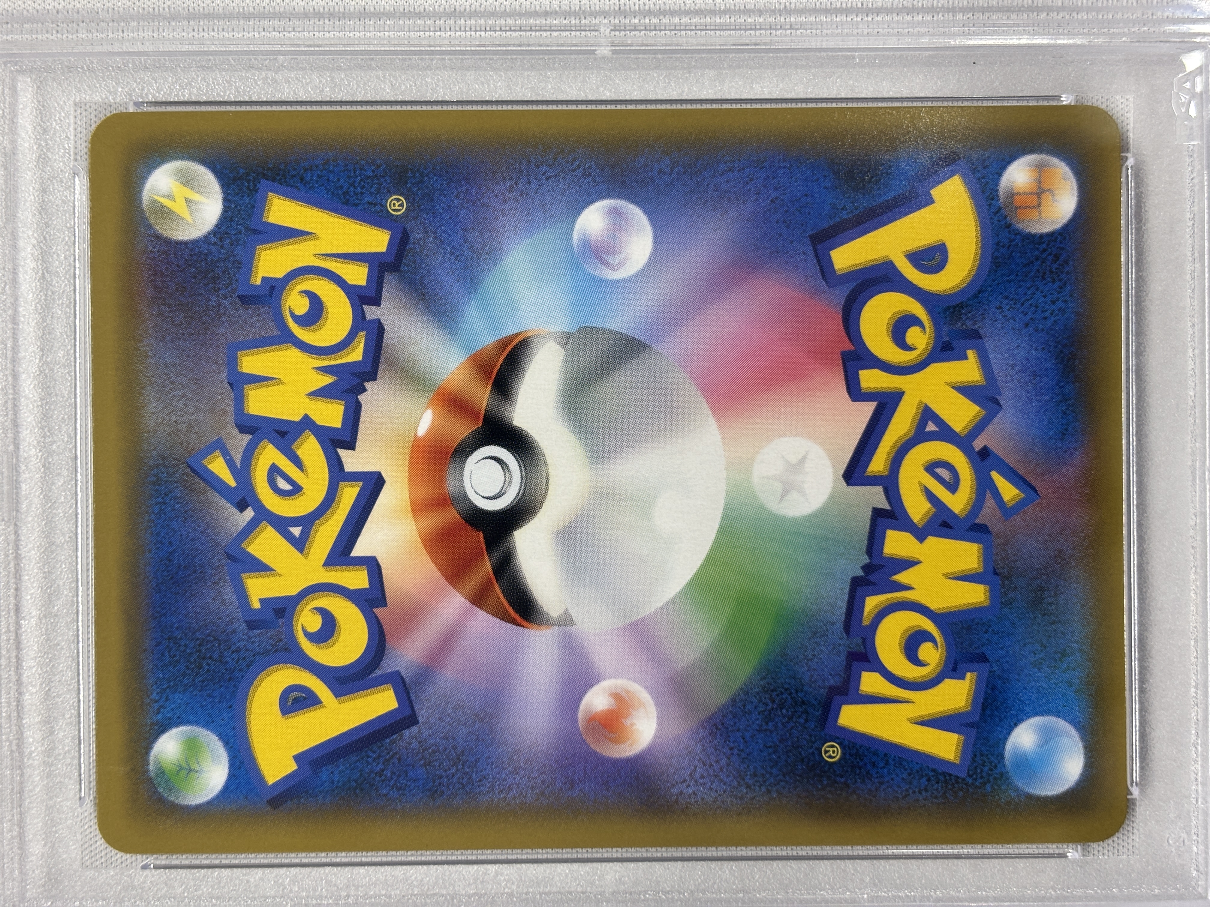 【PSA10】ブラッキーGX(229/150)[SSR]【sm8b】