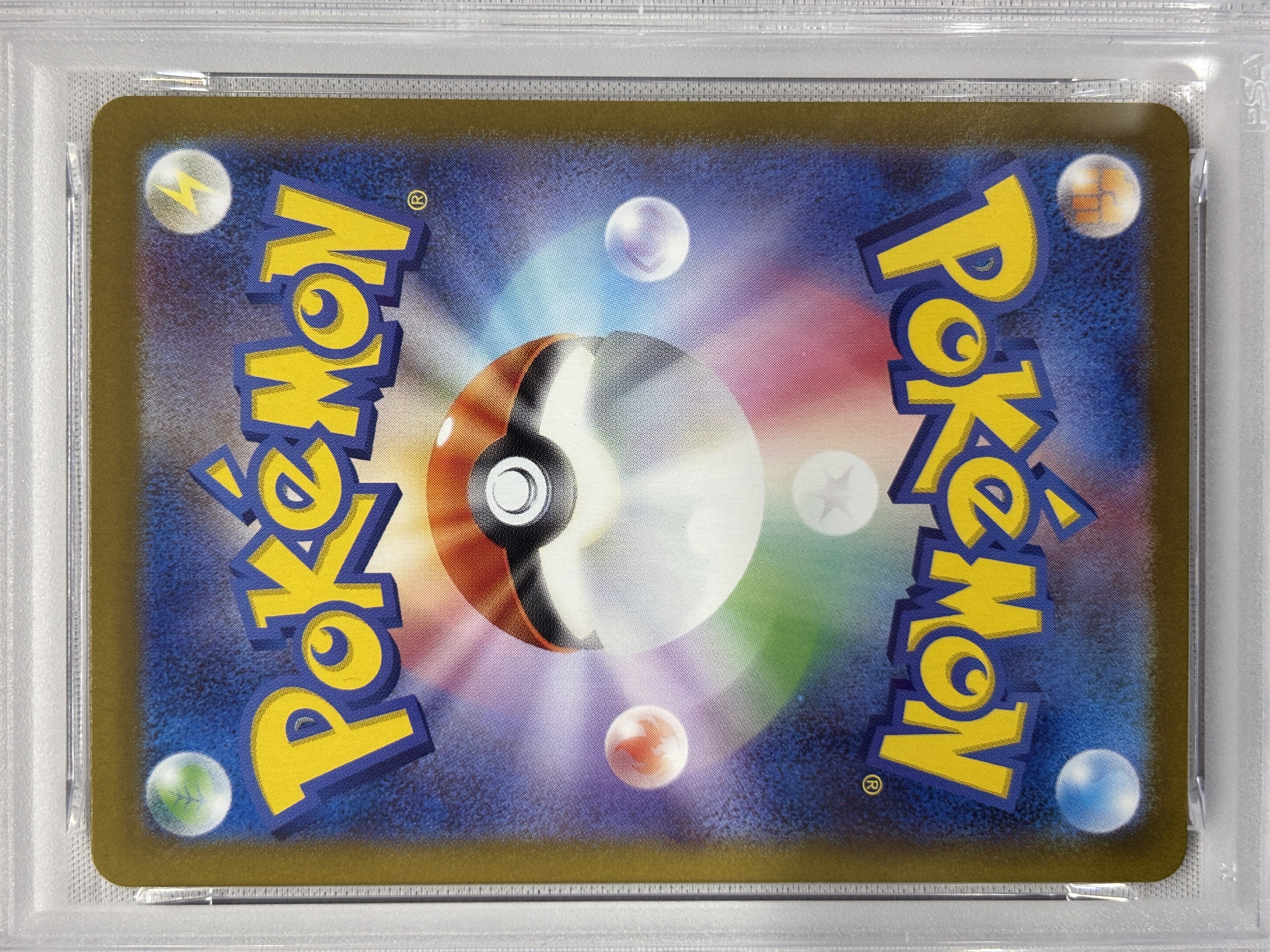 【PSA10】ビクティニ(288/SV-P)【PROMO】