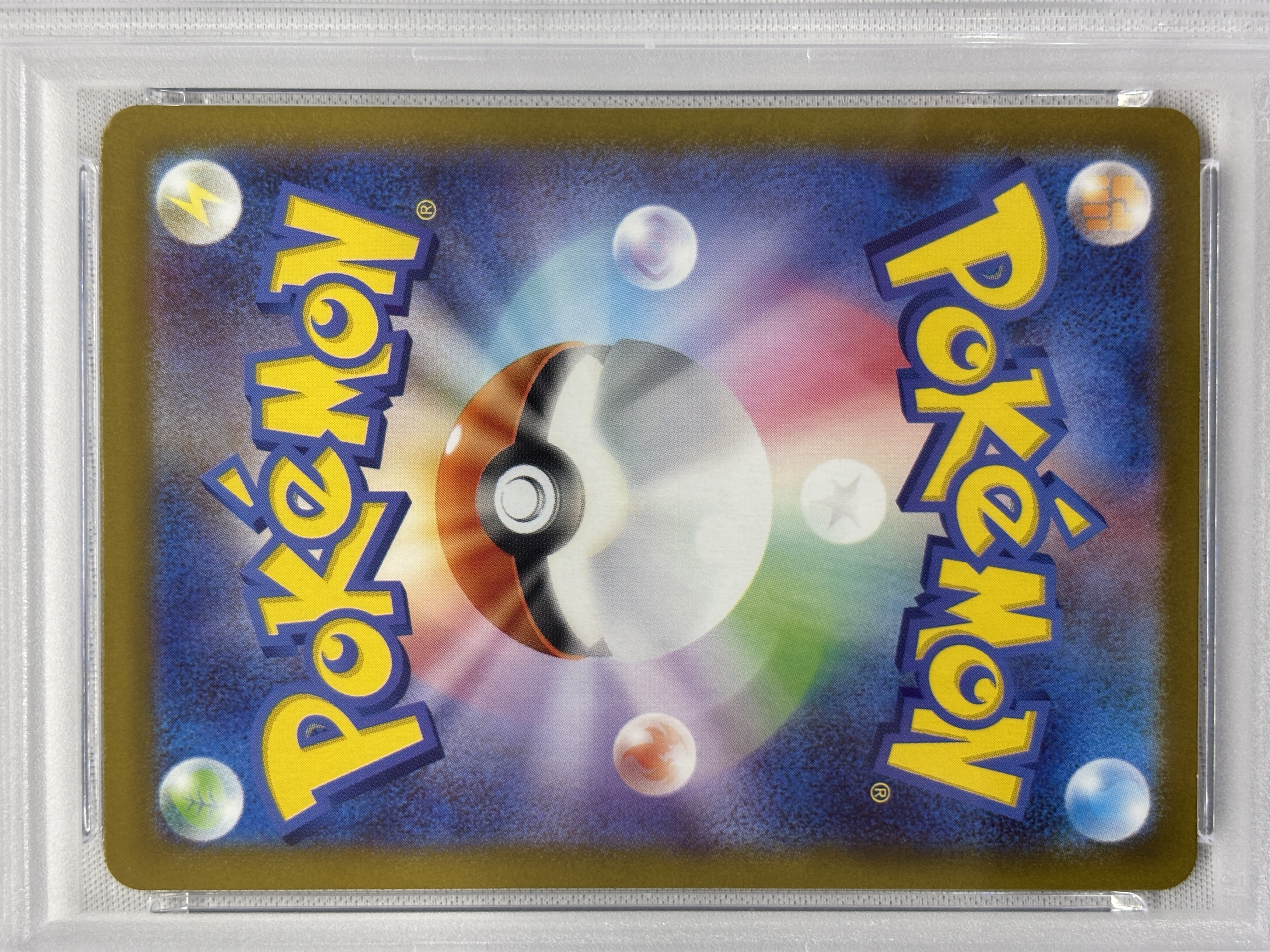 【PSA10】トウホクのピカチュウ(260/SV-P)[]【PROMO】