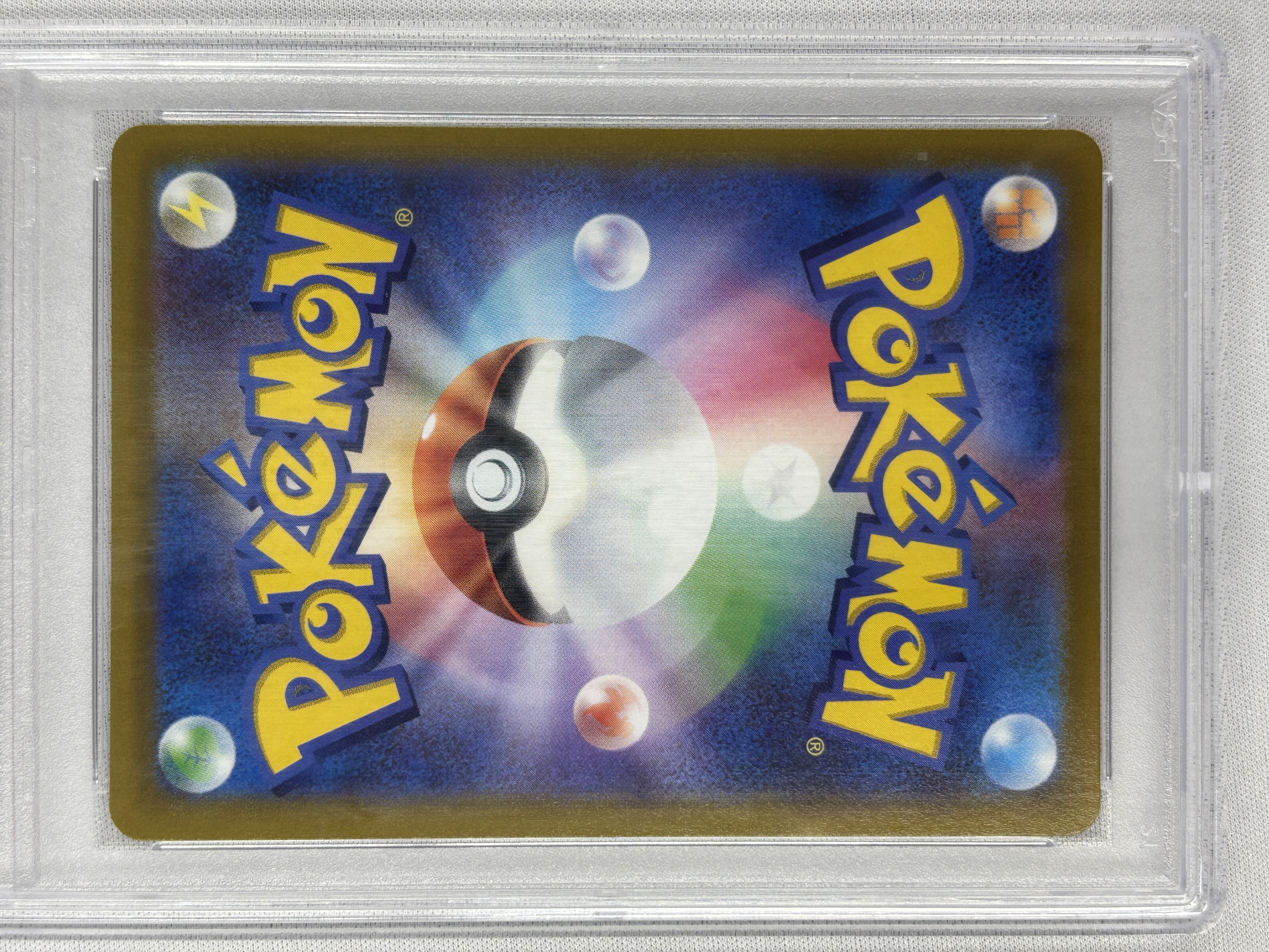 【PSA10】チルタリス(074/068)[CHR]【S11a】