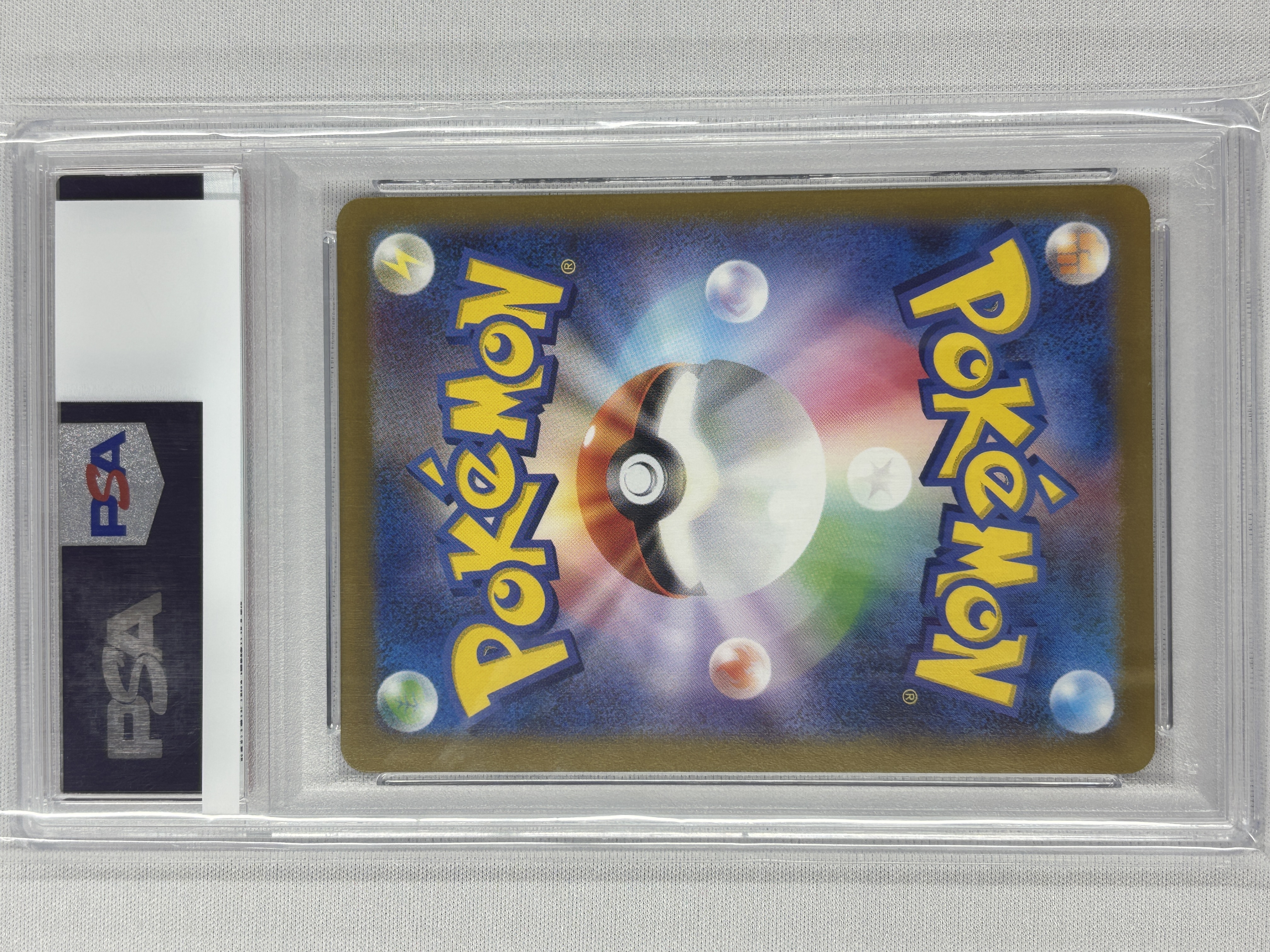 【PSA10】ミュウツー[マスターボールミラー](150/165)[R]【SV2a】