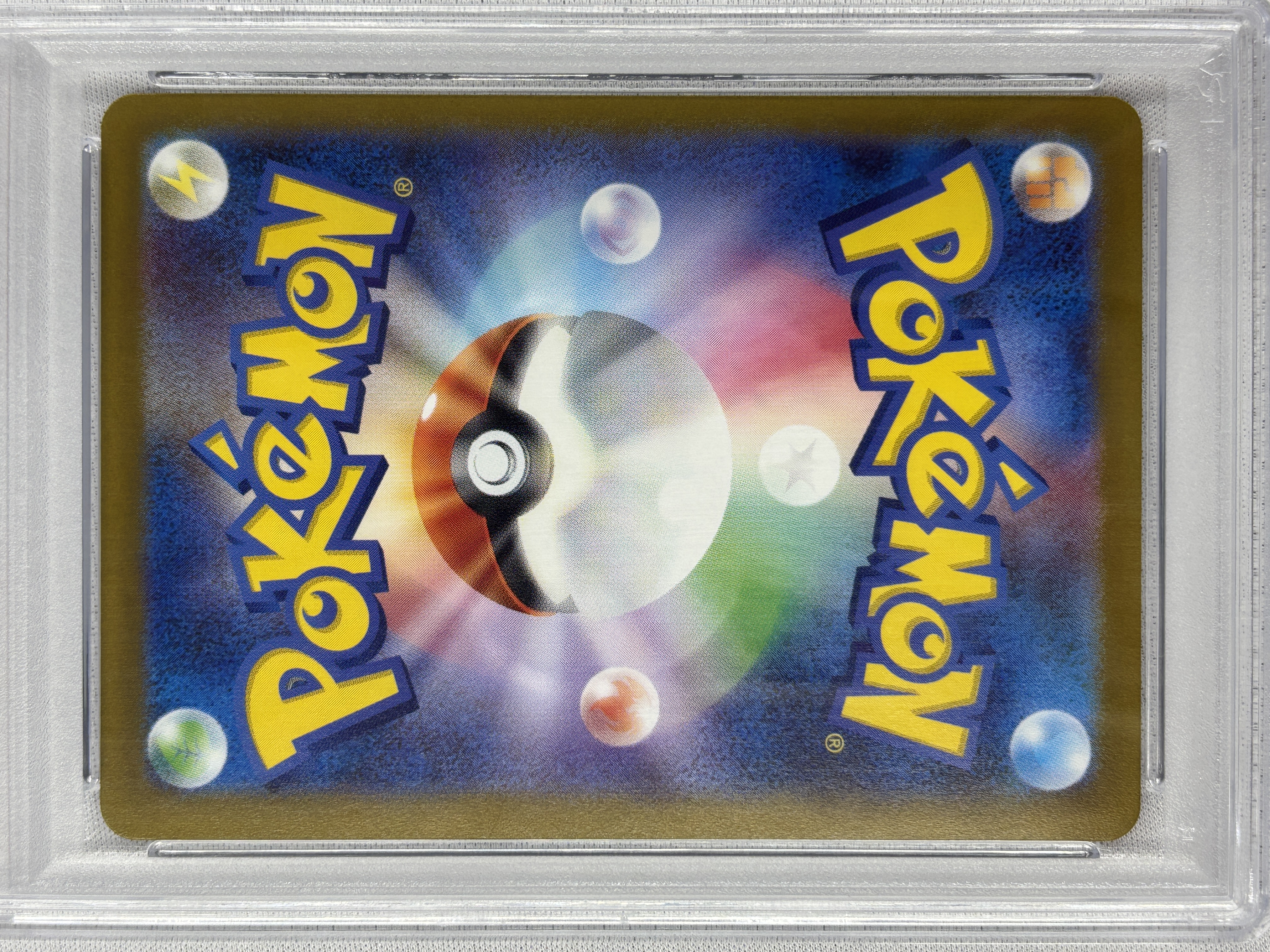 【PSA10】ミュウツー[マスターボールミラー](150/165)[R]【SV2a】