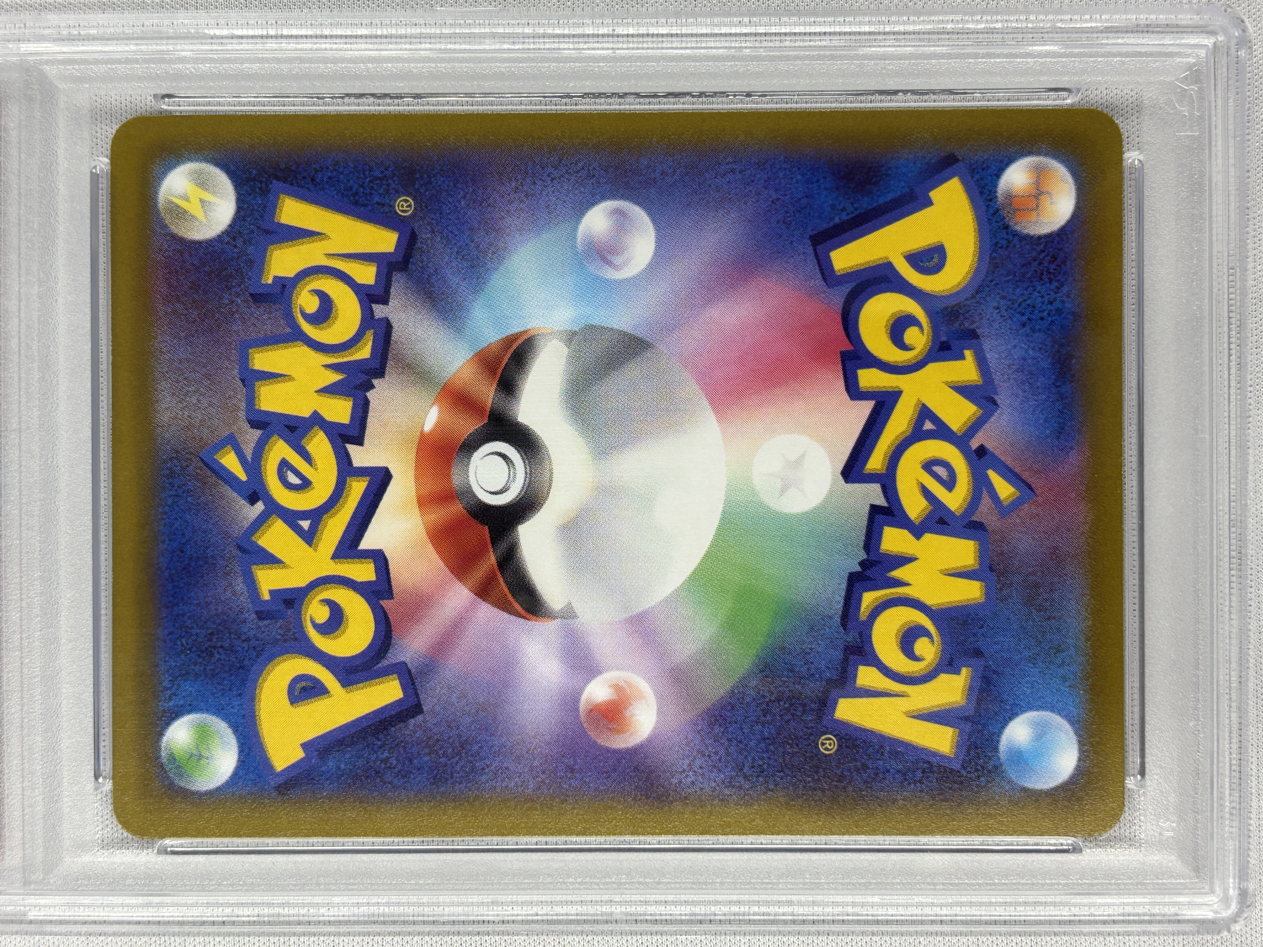 【PSA10】ピカチュウ(073/071)[CHR]【S10a】