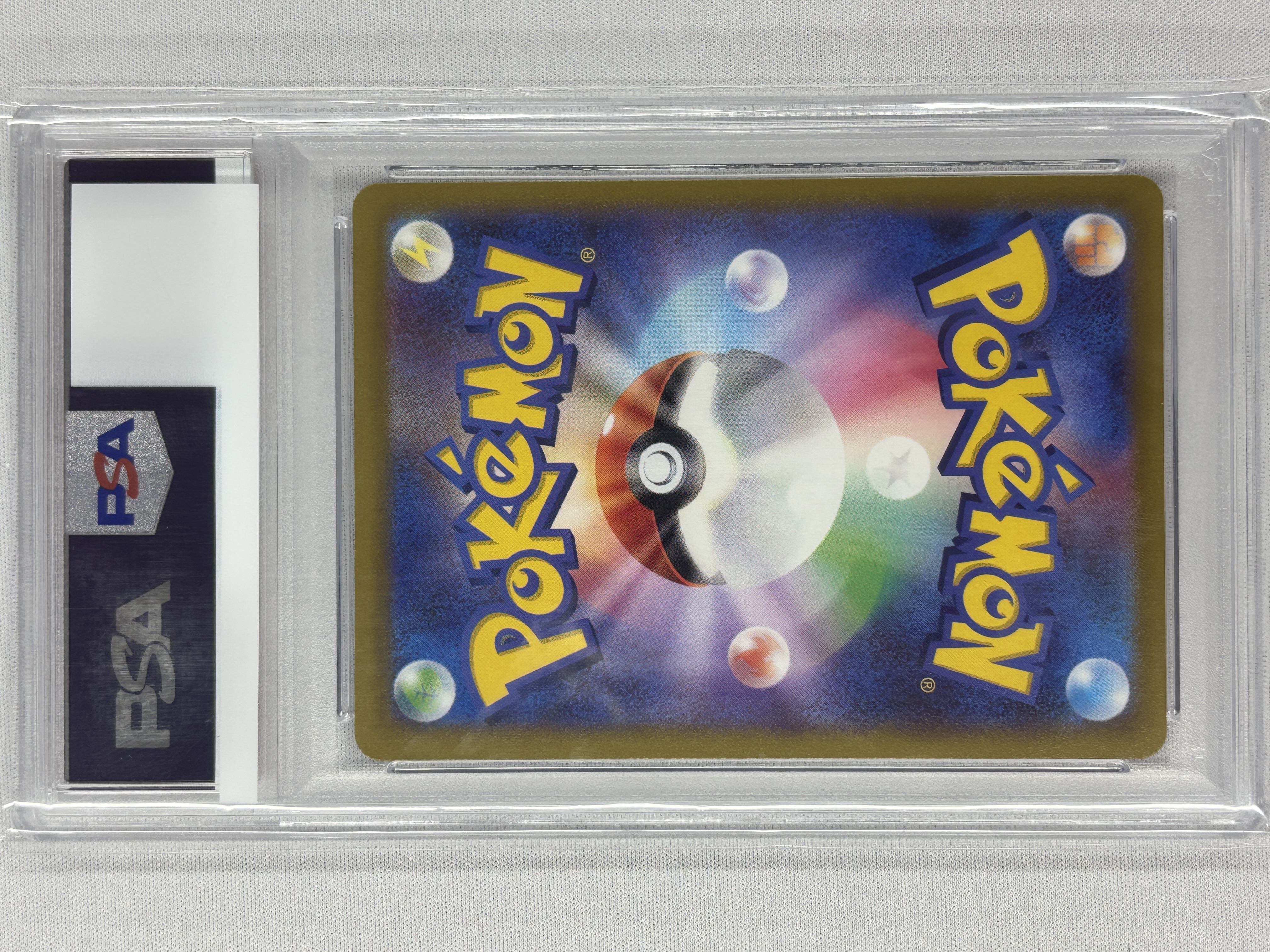 【PSA10】ピカチュウ(073/071)[CHR]【S10a】