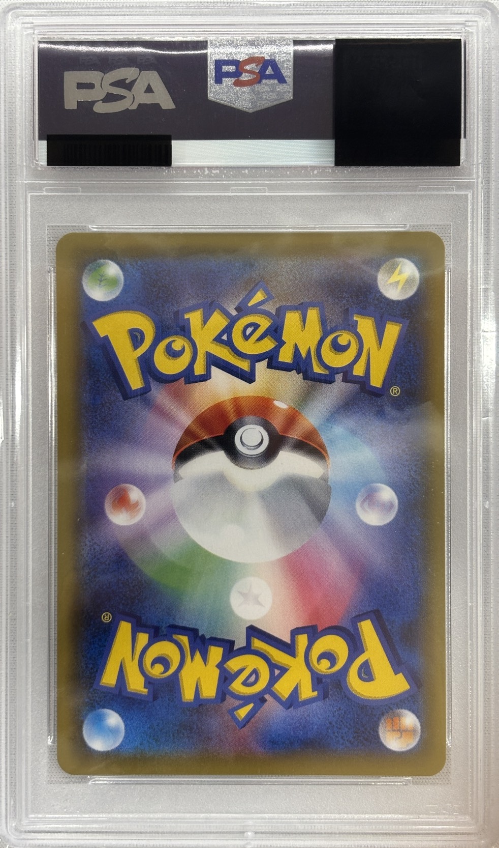 【PSA10】デデンネGX(175/173)[SR]【sm12a】