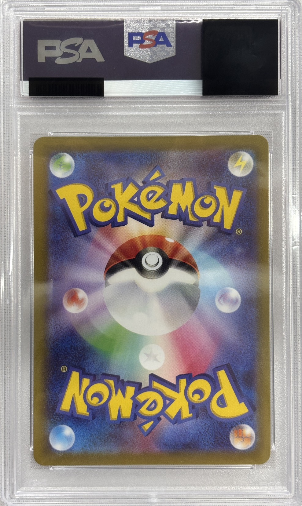 【PSA10】ルカリオVSTAR(305/S-P)[HR仕様]【PROMO】