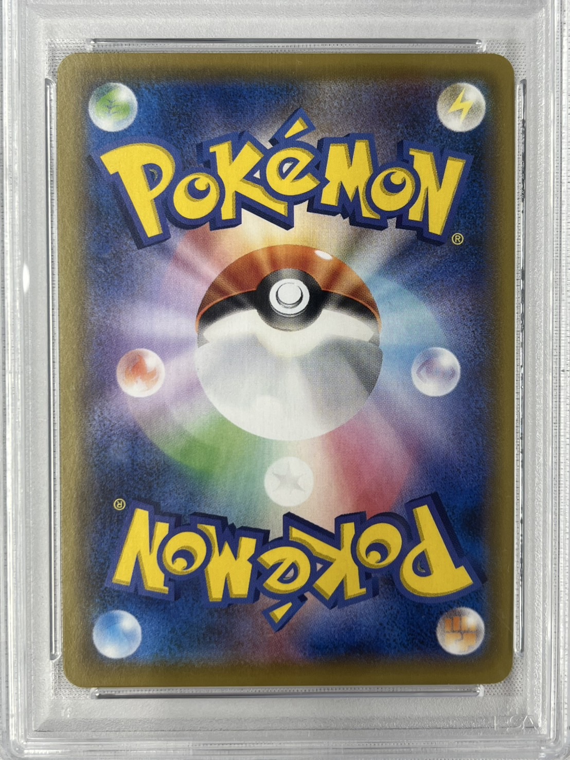 【PSA10】ピカチュウ(054/049)[CHR]【sm11b】