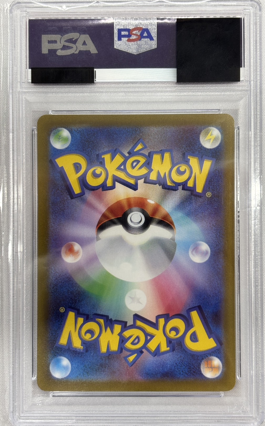 【PSA10】ナンジャモ(096/071)[SAR]【SV2D】