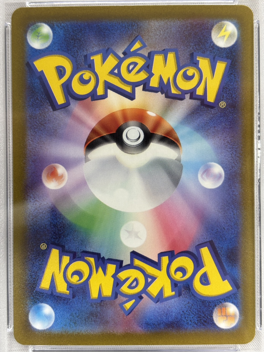 【PSA10】ナンジャモ(096/071)[SAR]【SV2D】