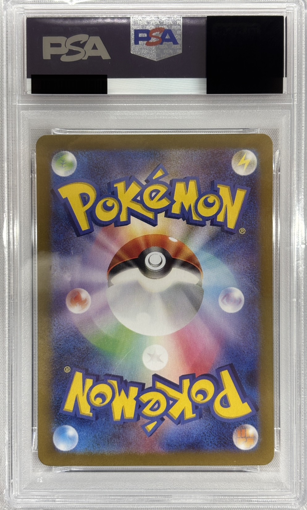 【PSA10】リザードンex(201/165)[SAR]【SV2a】