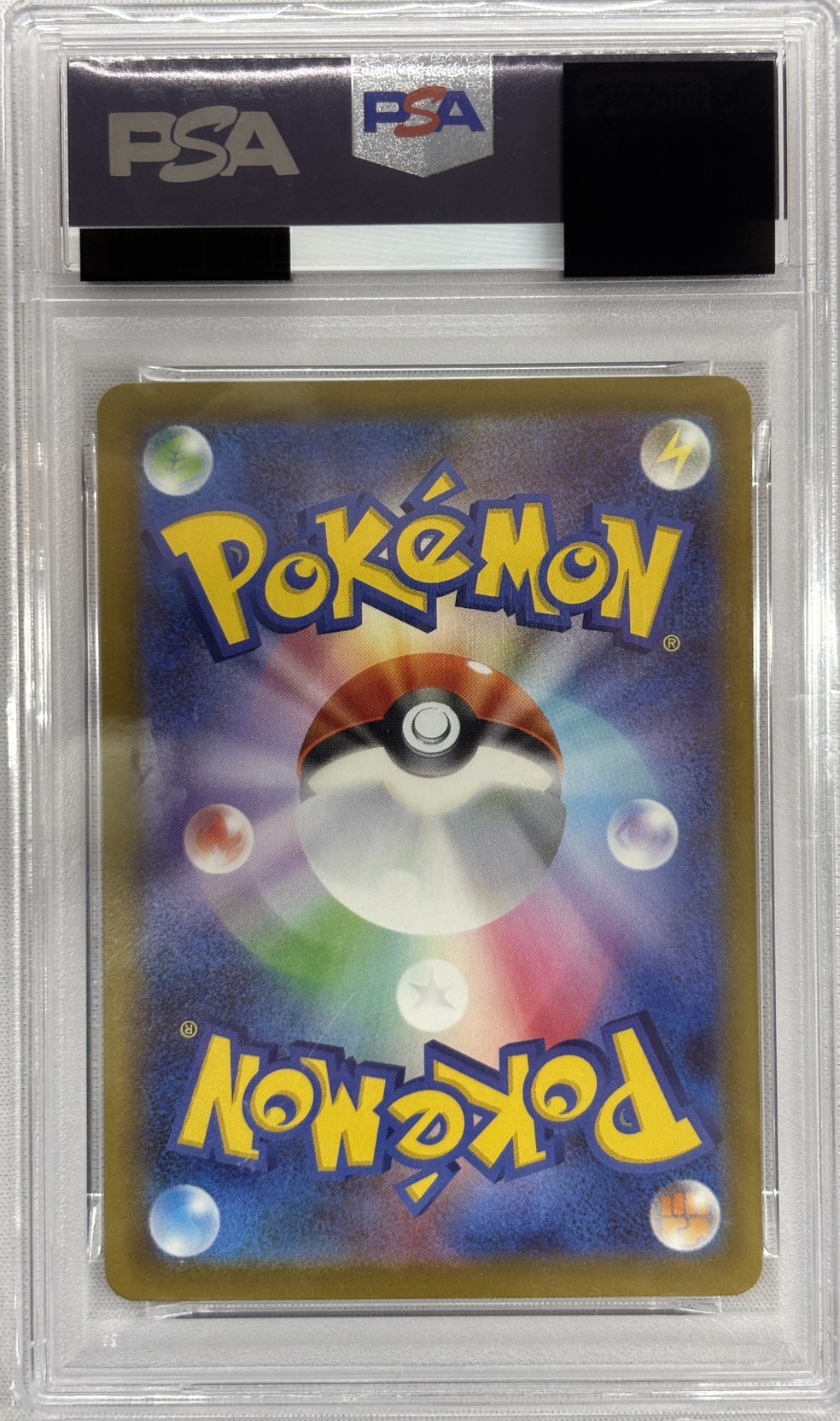 【PSA10】マリィのオーロンゲex(243/193)［SAR］【M2A】