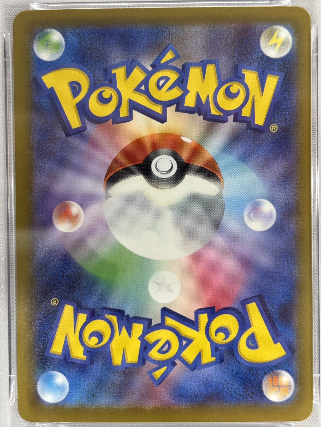 【PSA10】マリィのオーロンゲex(243/193)［SAR］【M2A】